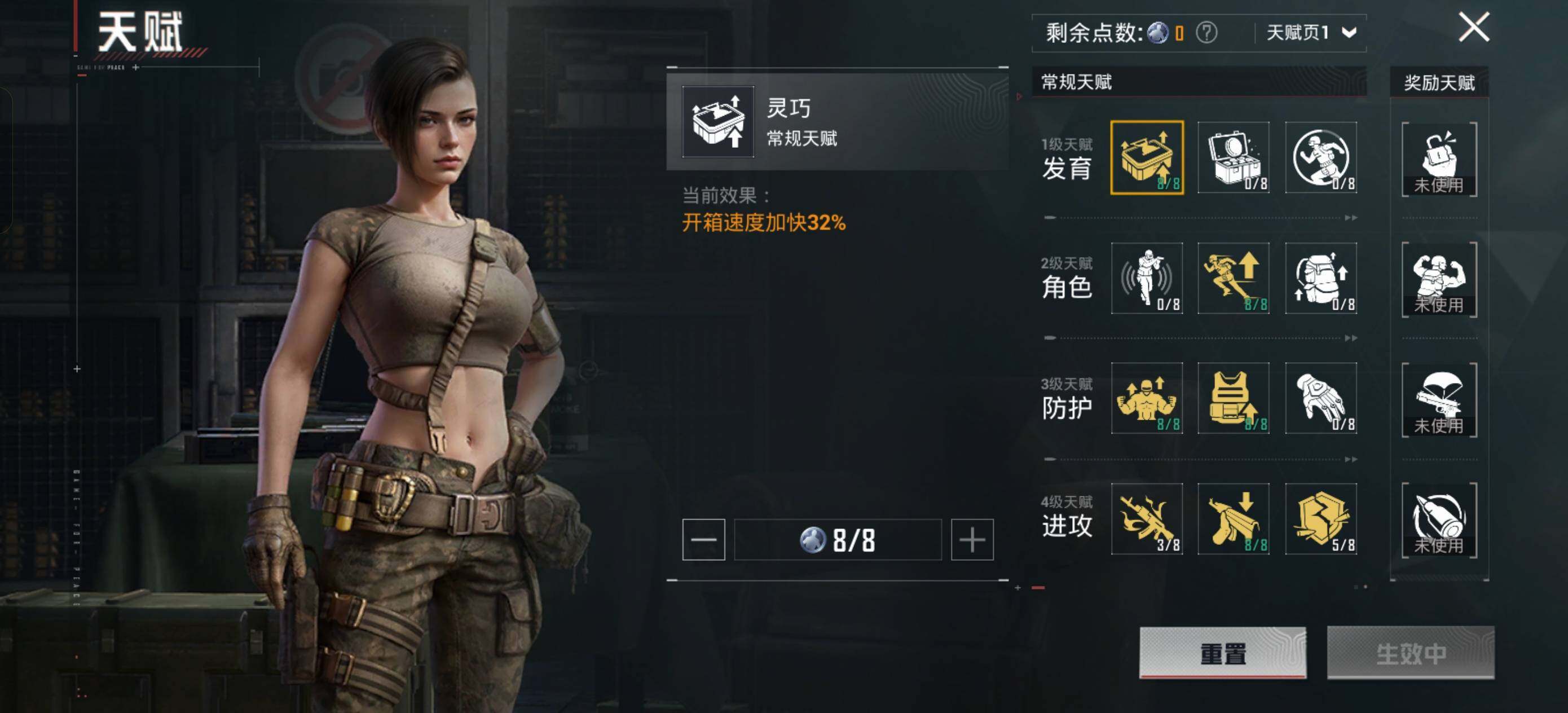 HPCMW3442643和平精英账号详情图11