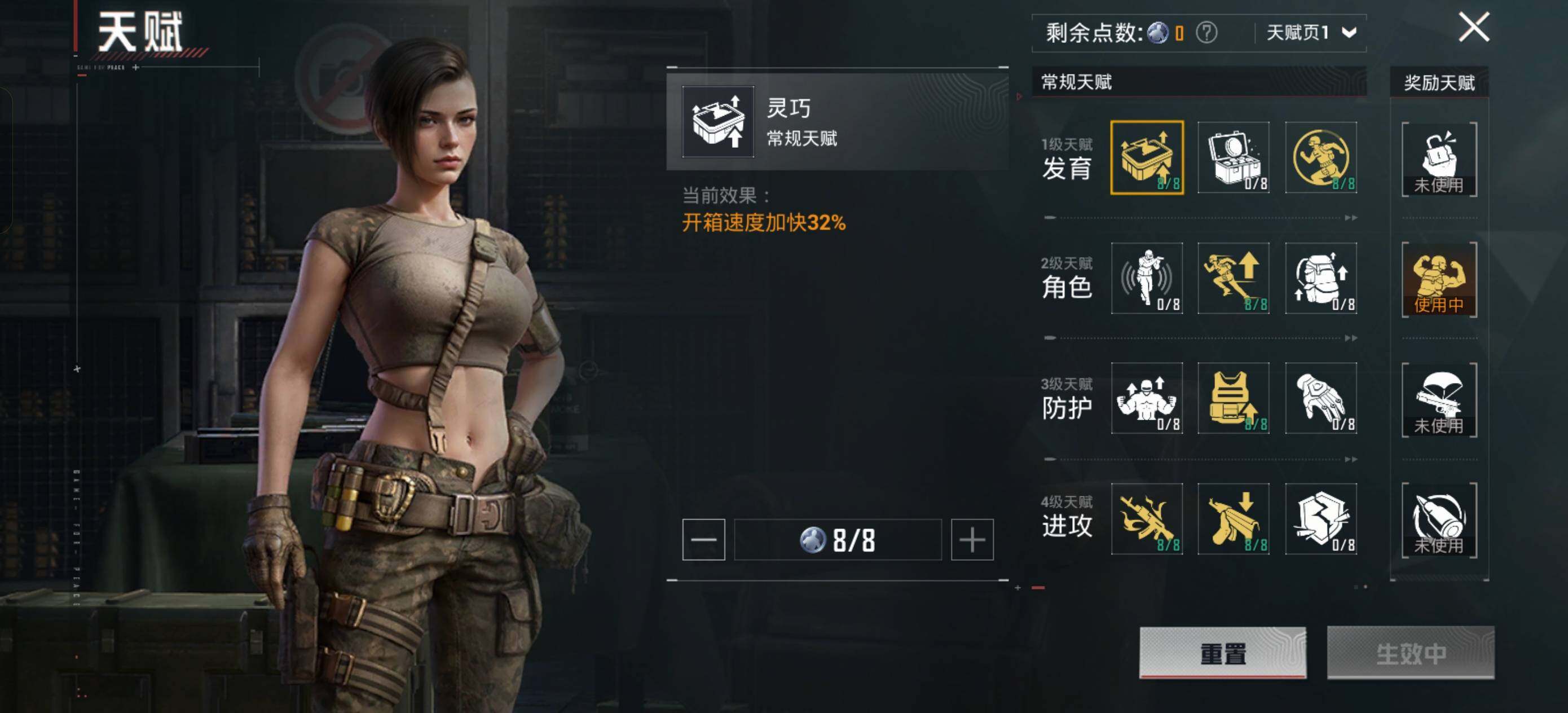 HPLE3442479和平精英账号详情图13