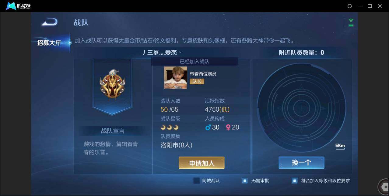 WZCMW3454986王者荣耀账号详情图5