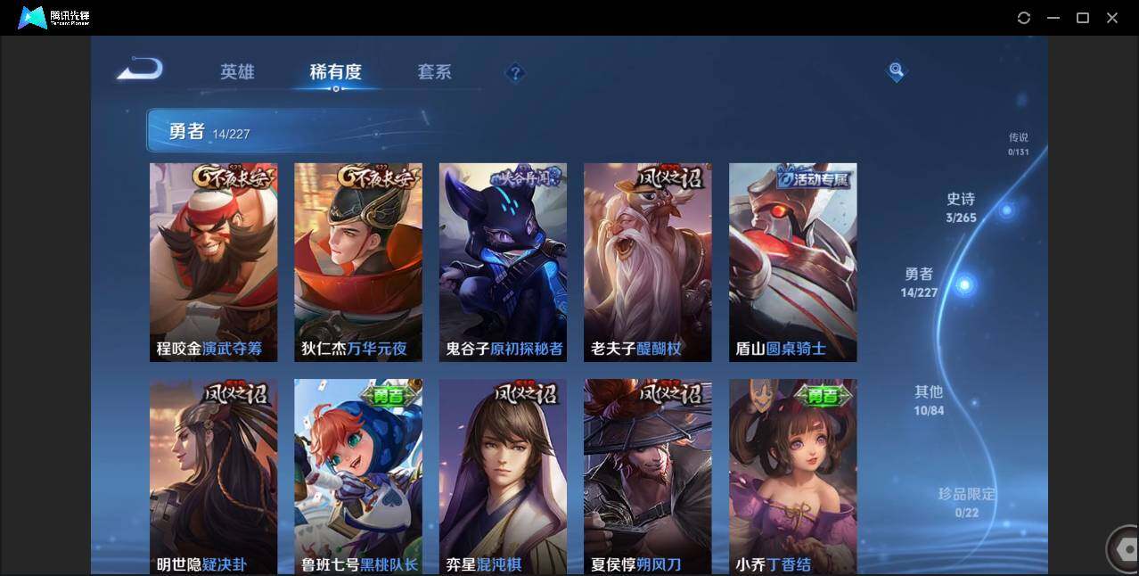 WZCMW3454986王者荣耀账号详情图12