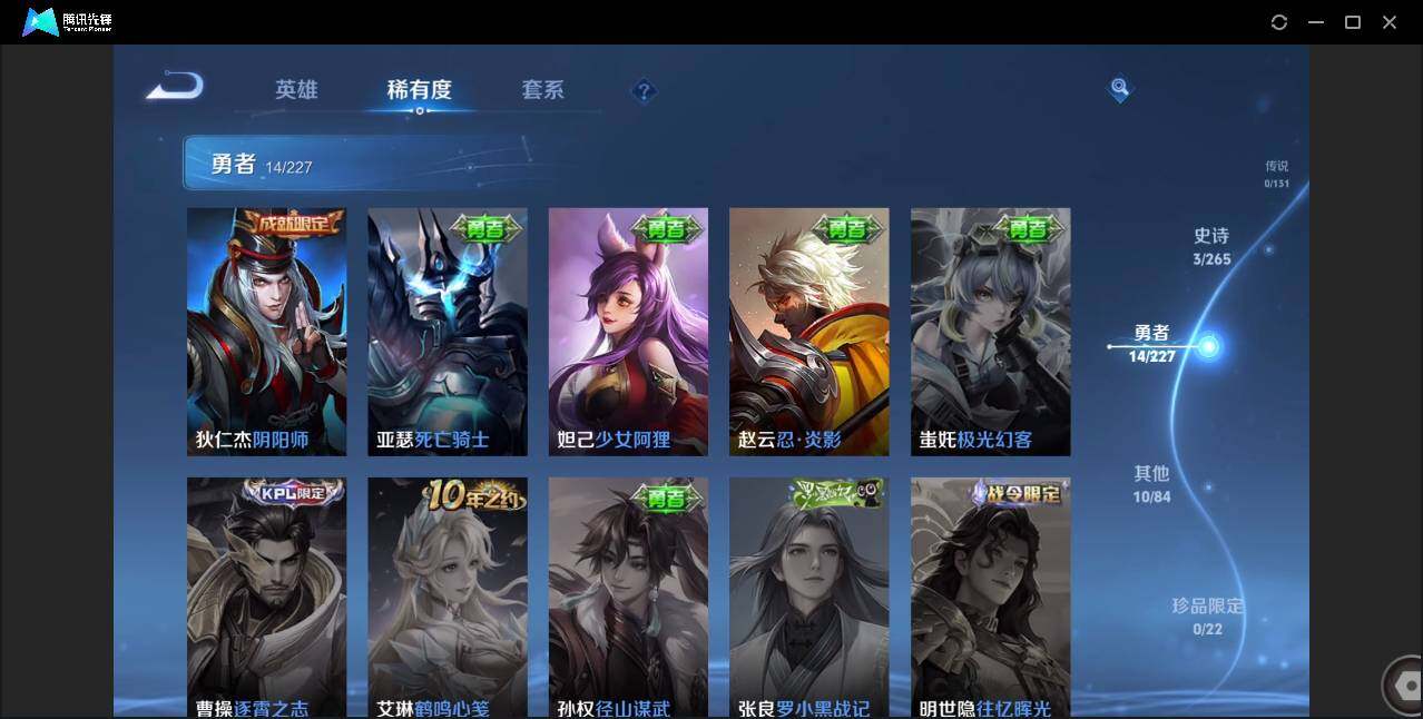 WZCMW3454986王者荣耀账号详情图13