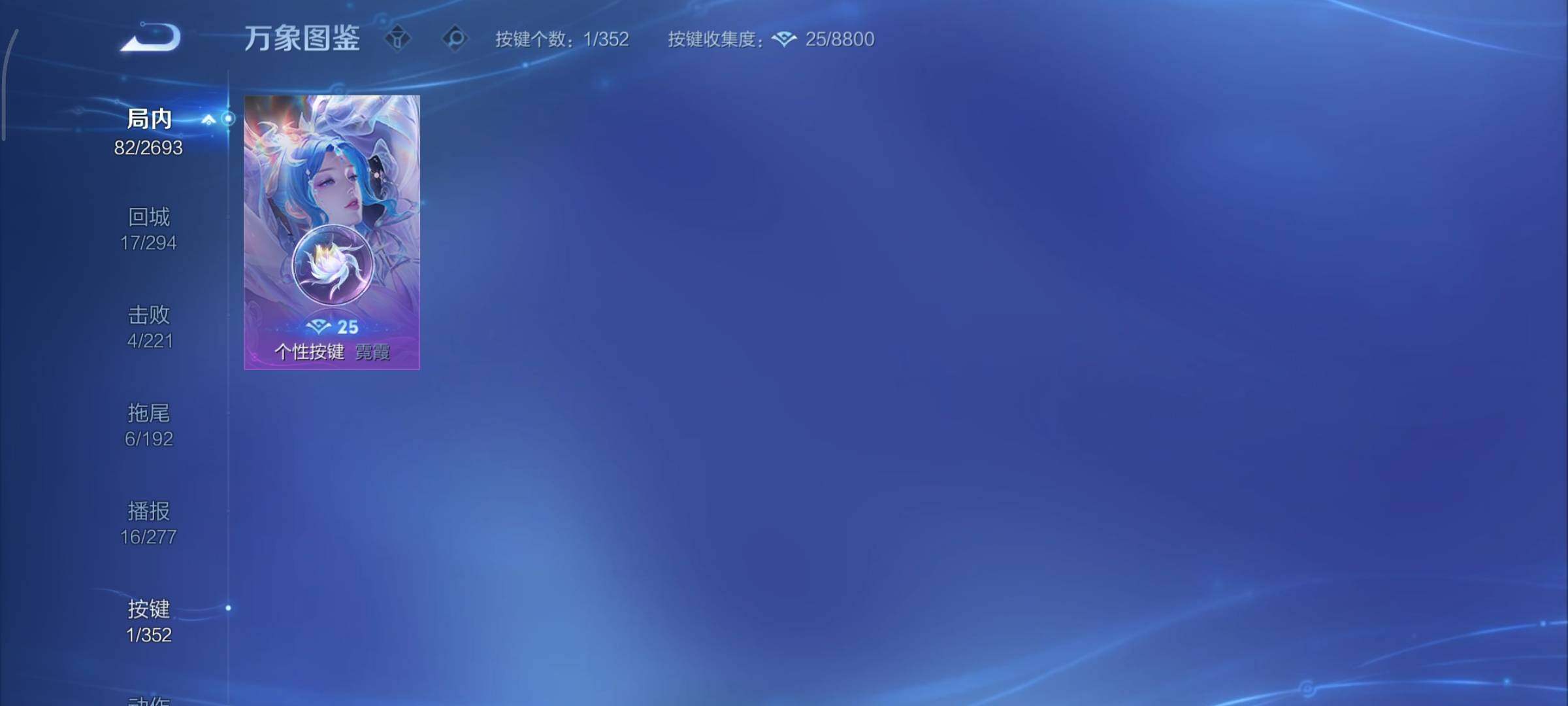 WZCMY3457534王者荣耀账号详情图8