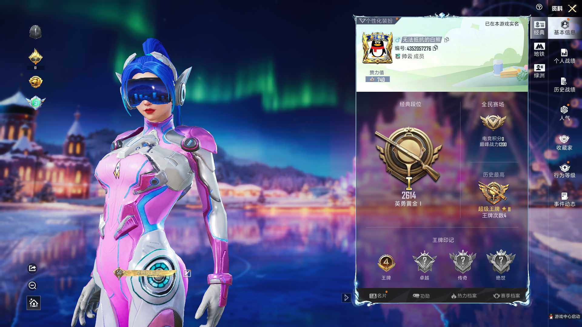 HPQM3442158和平精英账号详情图8