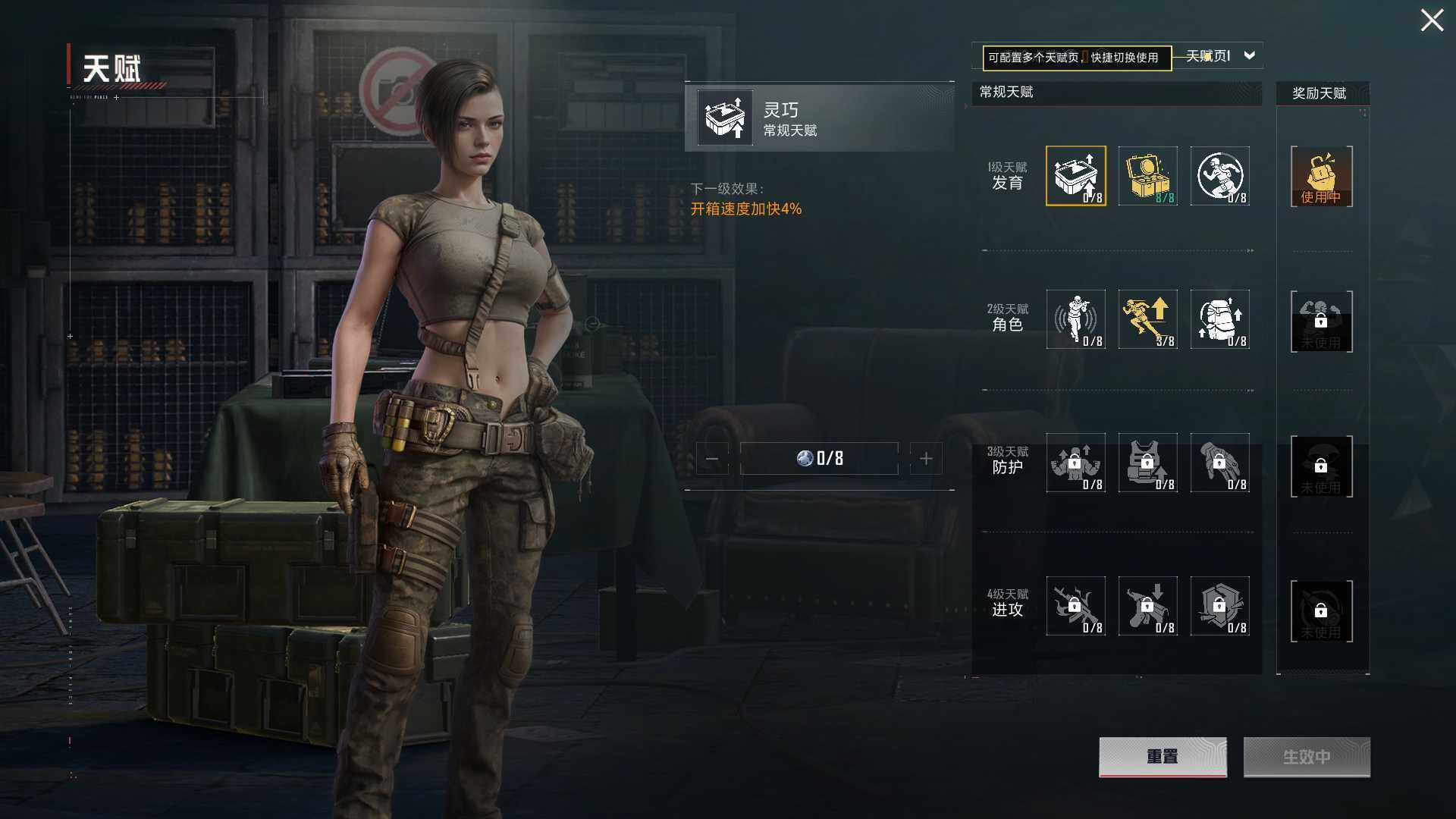 HPQM3442158和平精英账号详情图11