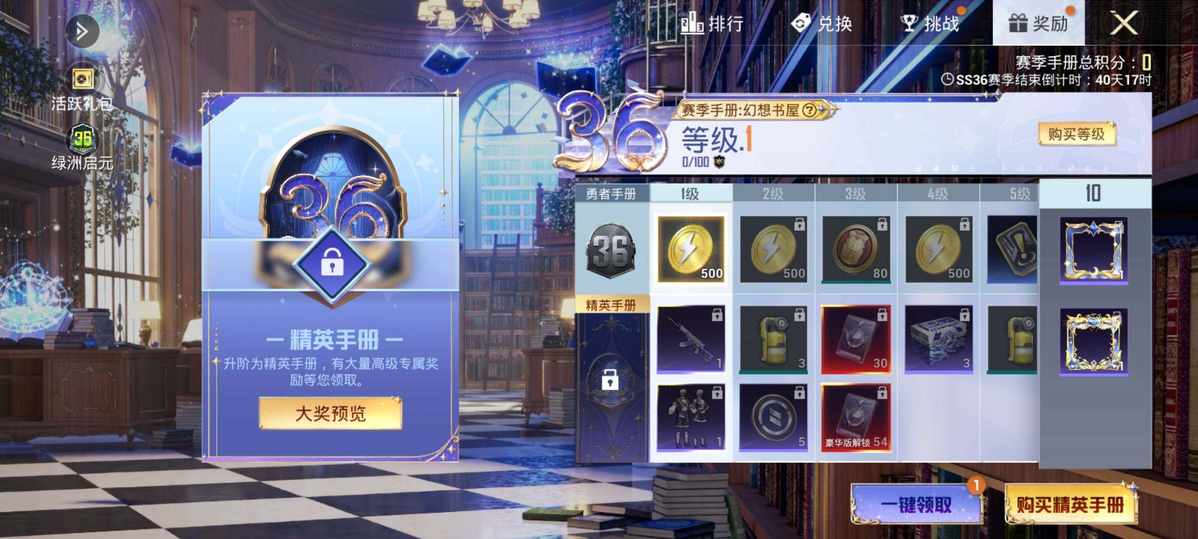 HPCMW3447239和平精英账号详情图12