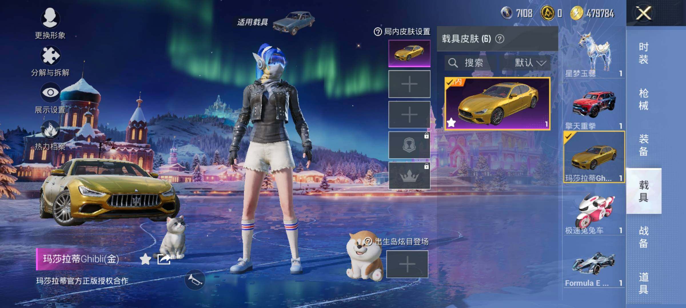 HPCMW3447239和平精英账号详情图14