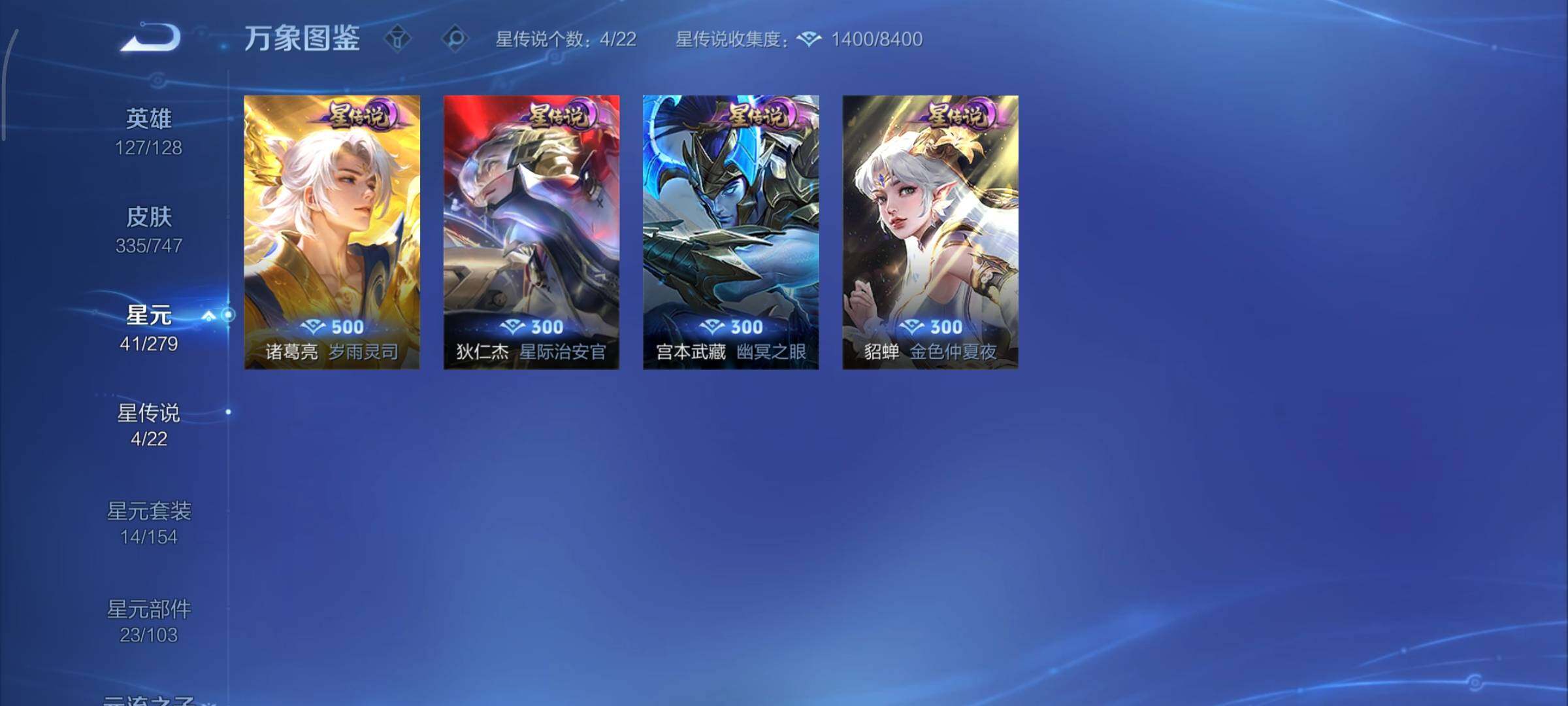 WZCMY3457573王者荣耀账号详情图14