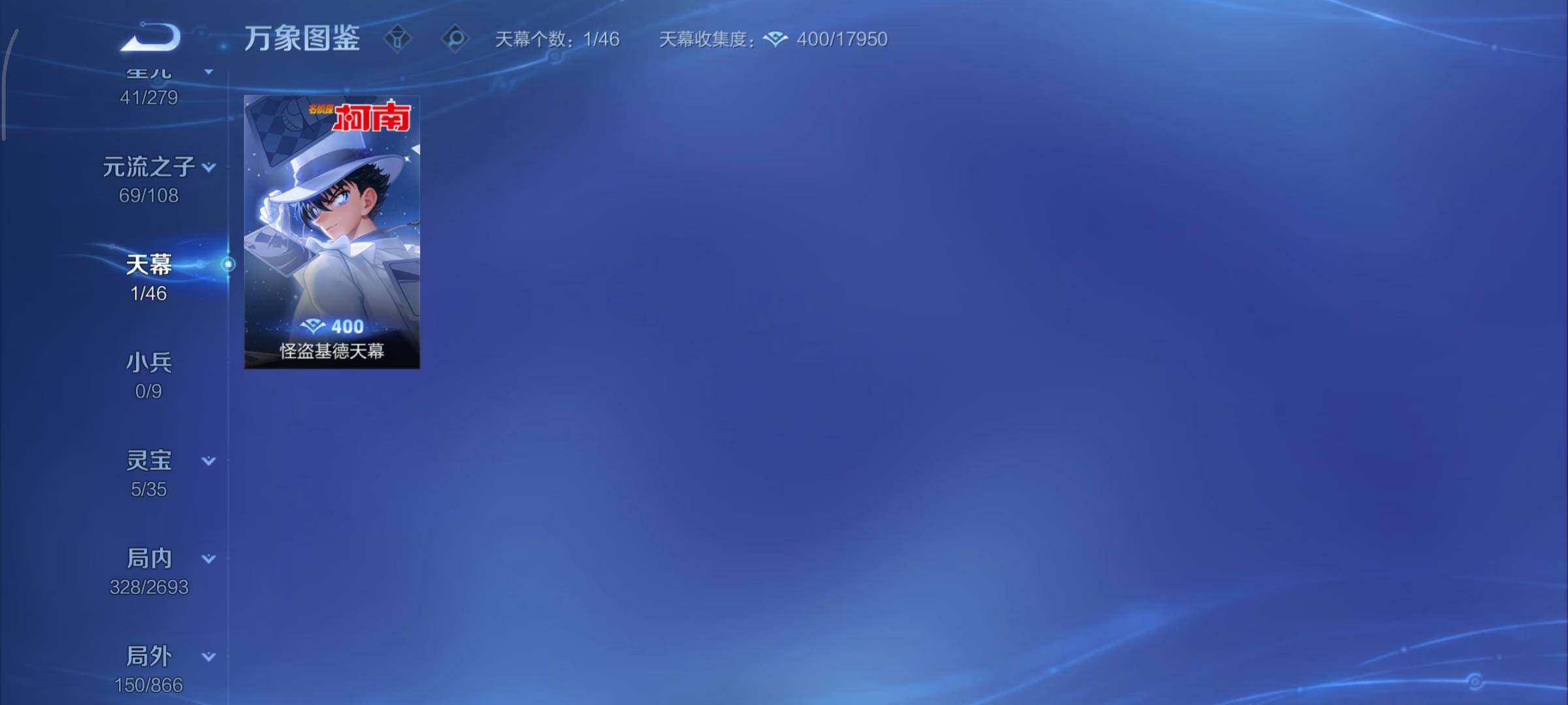 WZCMY3457573王者荣耀账号详情图15