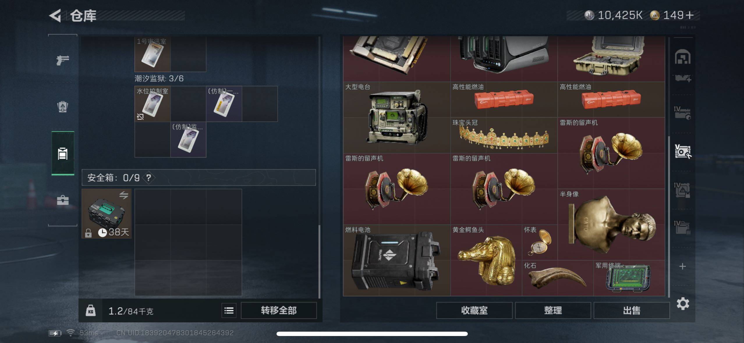 SJZCMW434295三角洲行动账号详情图12