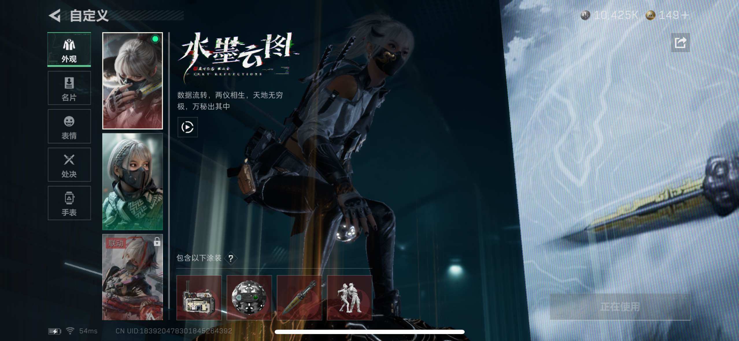 SJZCMW434295三角洲行动账号详情图9