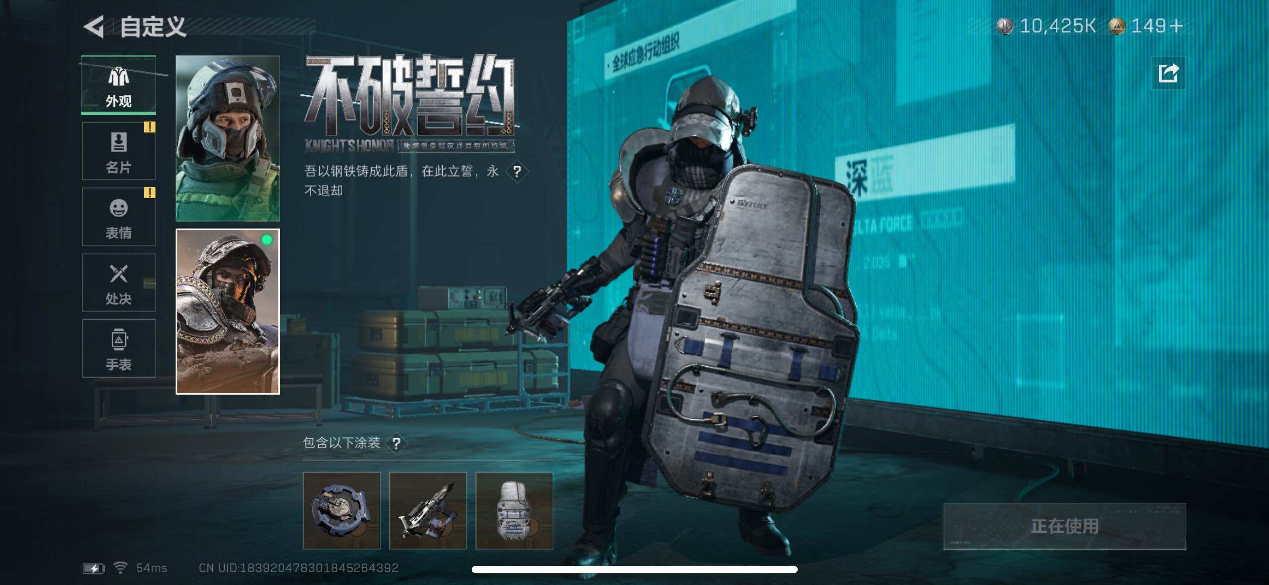 SJZCMW434295三角洲行动账号详情图8