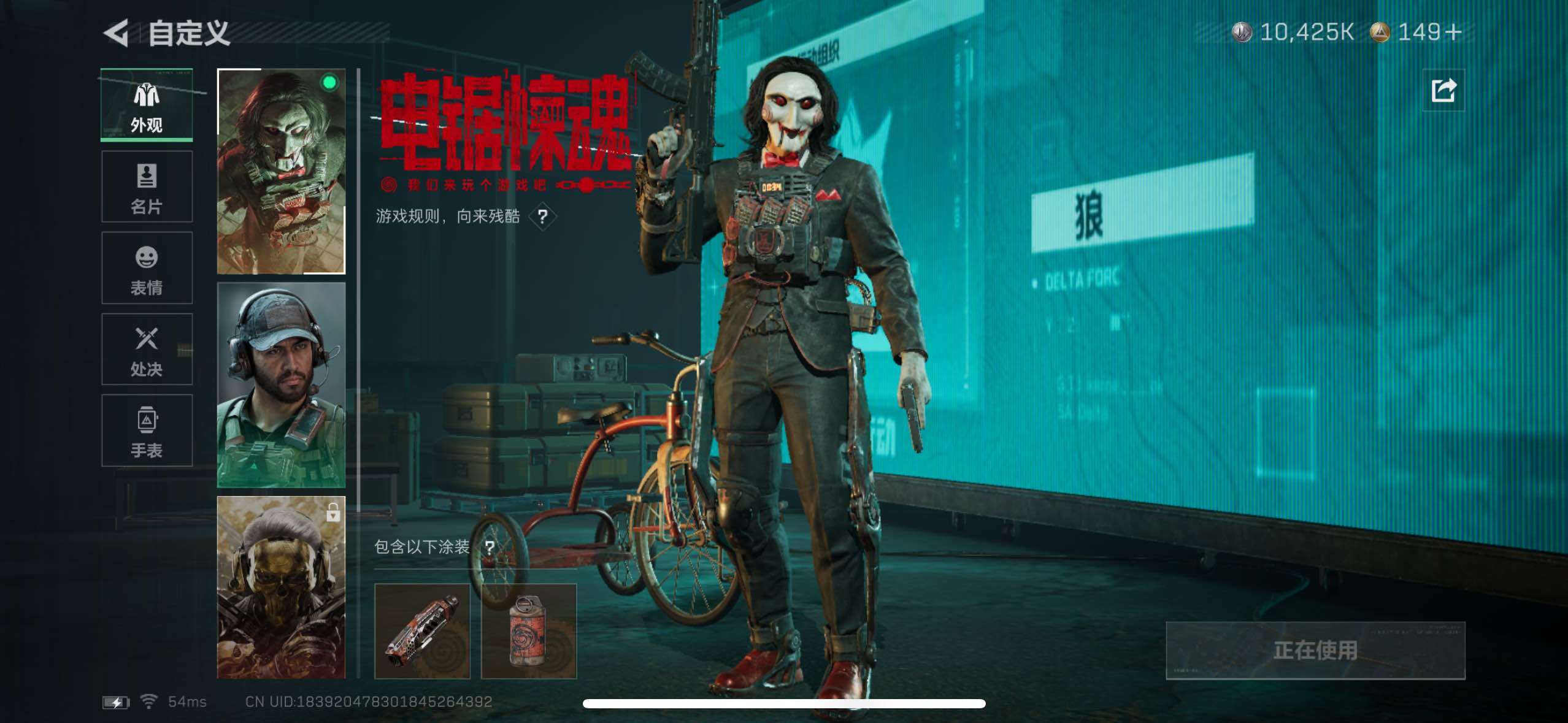 SJZCMW434295三角洲行动账号详情图7