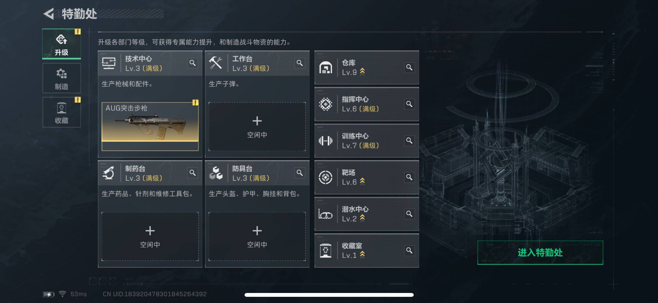 SJZCMW434295三角洲行动账号详情图6