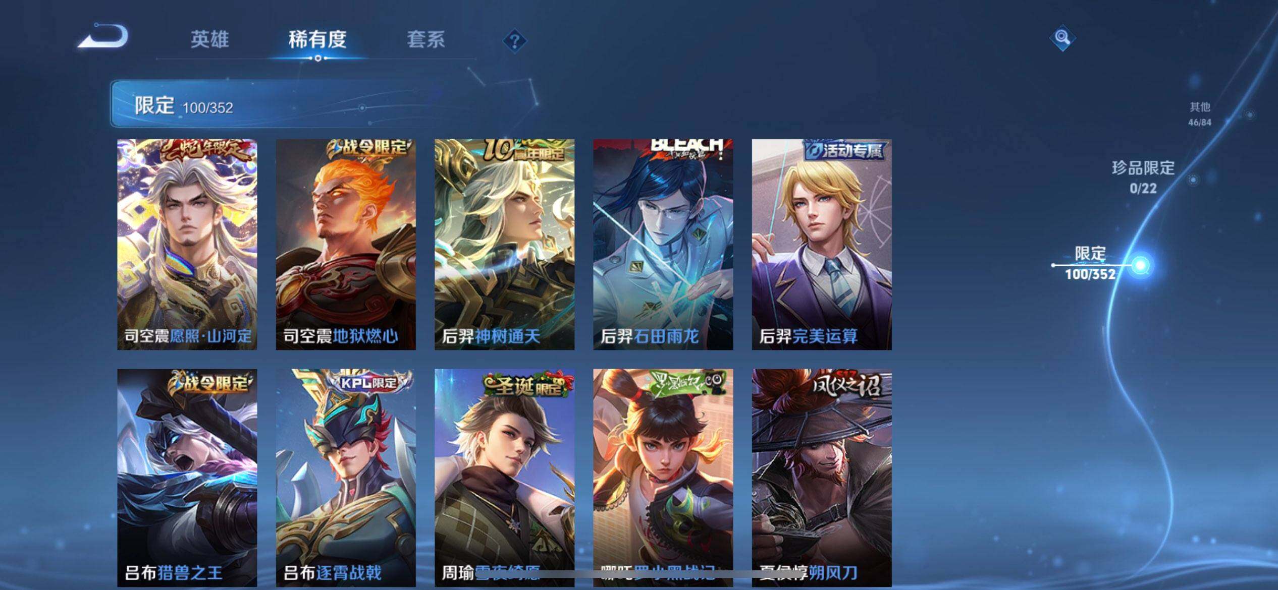 WZQM3461005王者荣耀账号详情图12