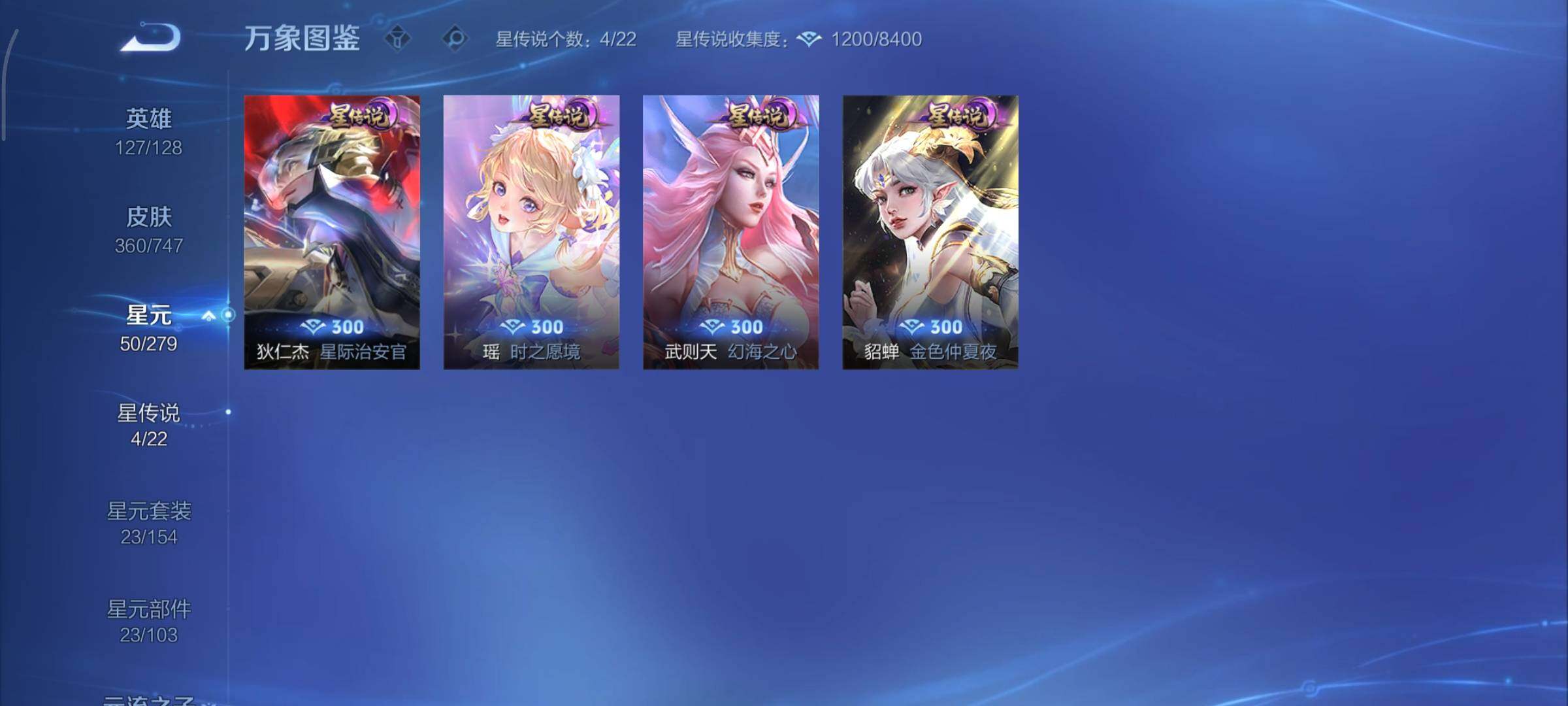 WZCMY3457571王者荣耀账号详情图15