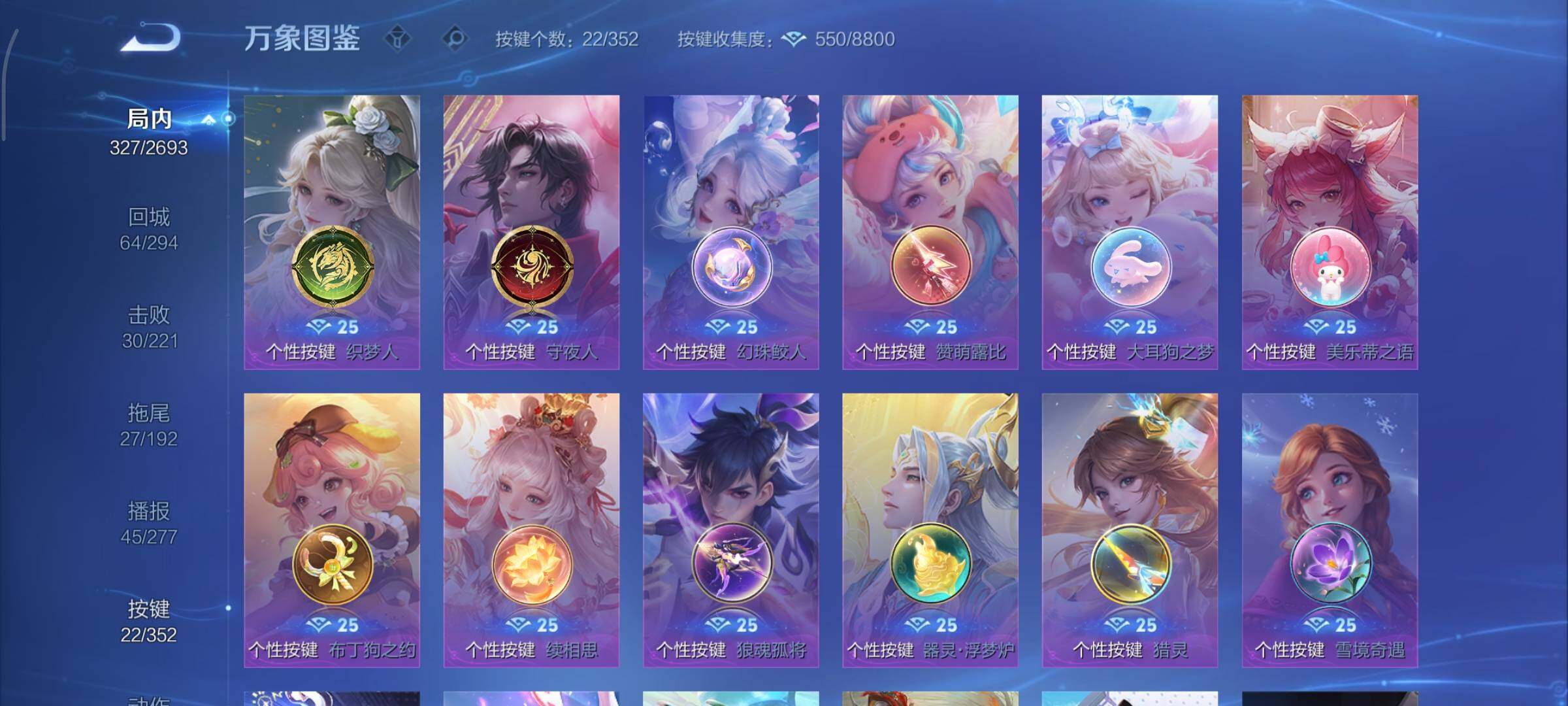 WZCMY3457571王者荣耀账号详情图17