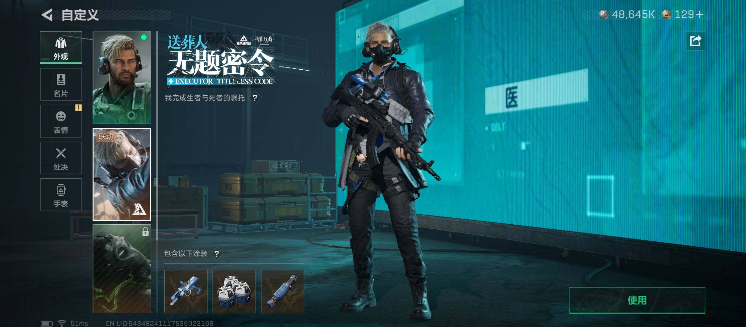 SJZCMW430837三角洲行动账号详情图9