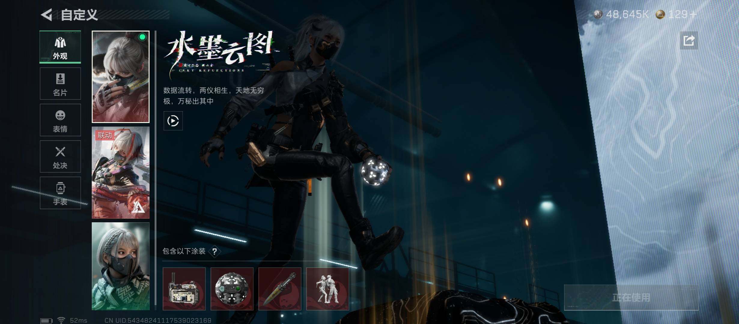 SJZCMW430837三角洲行动账号详情图12