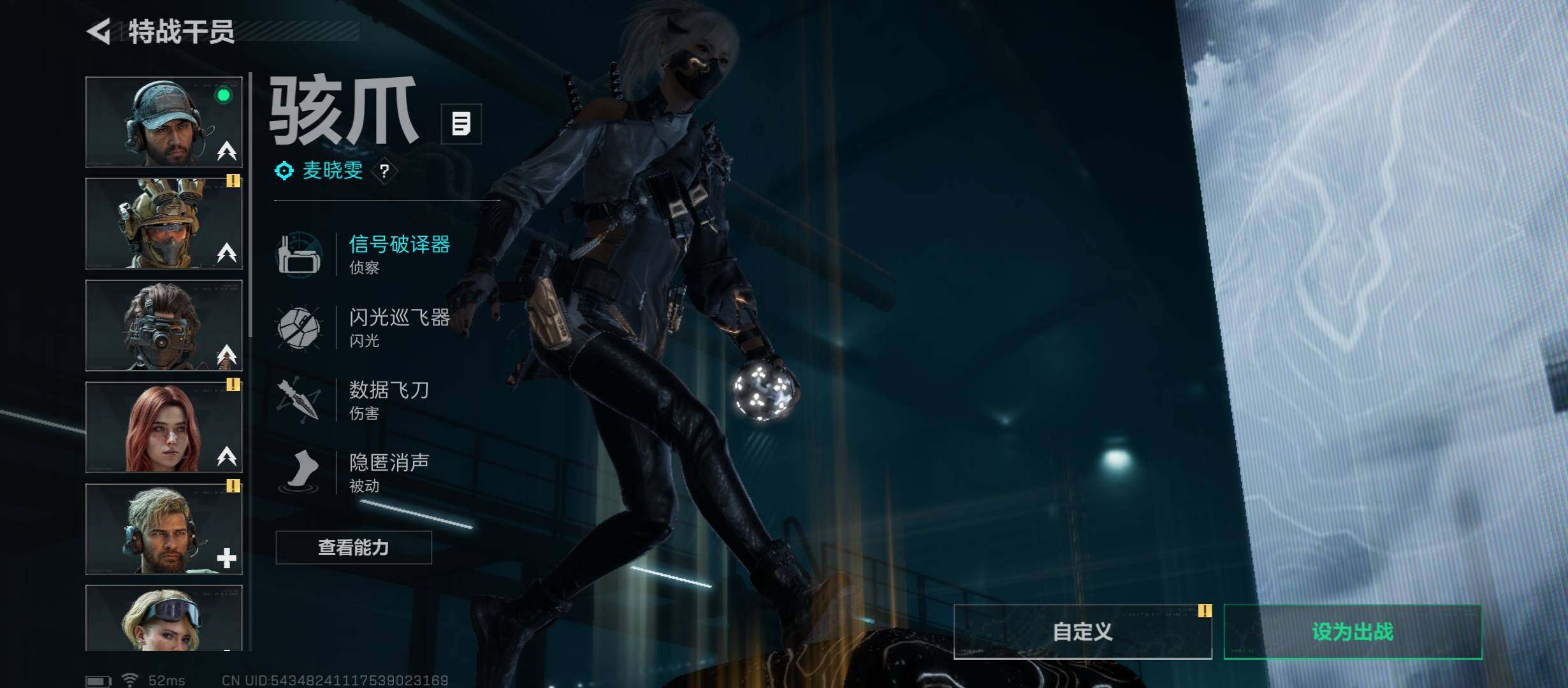 SJZCMW430837三角洲行动账号详情图13