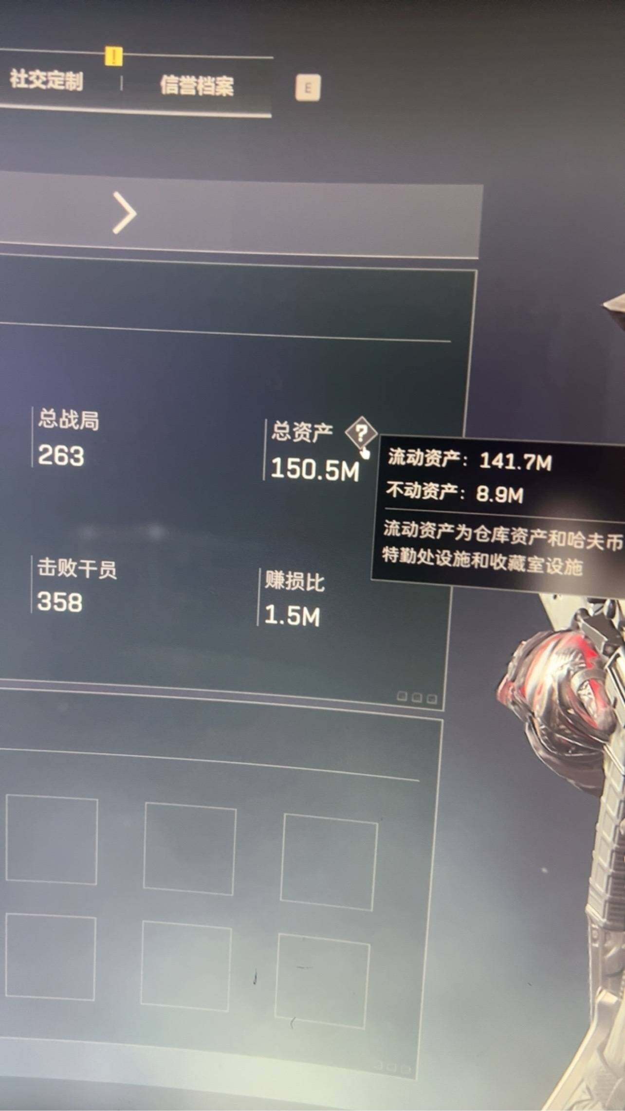 SJZCMW3101365三角洲行动账号详情图3 SJZCMW3101365三角洲行动账号详情图3