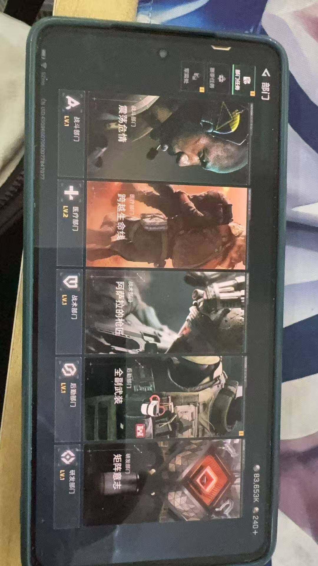 SJZCMW3101365三角洲行动账号详情图6 SJZCMW3101365三角洲行动账号详情图6