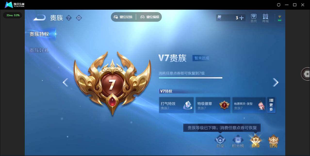 WZLE3465822王者荣耀账号详情图6