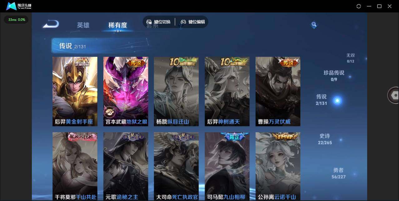 WZLE3465822王者荣耀账号详情图11