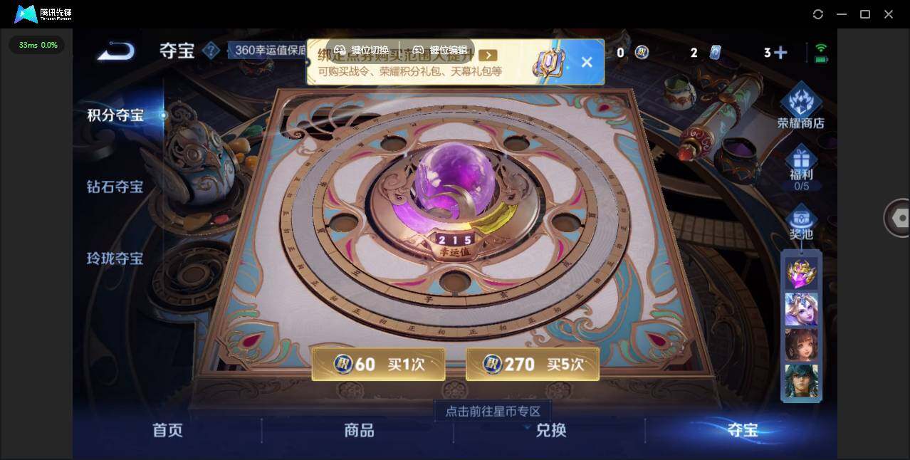 WZLE3465822王者荣耀账号详情图13