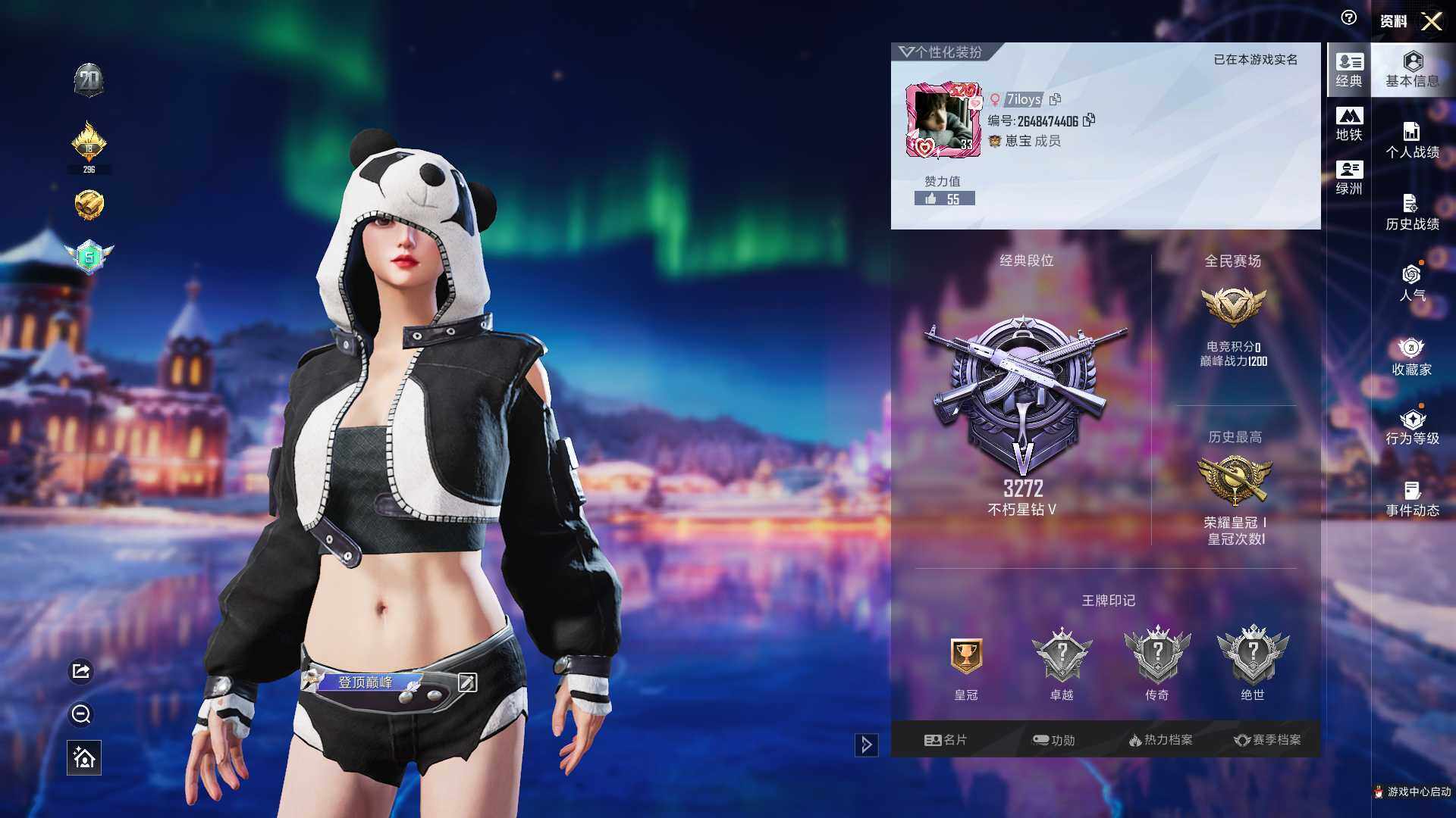 HPCMW3442313和平精英账号详情图5