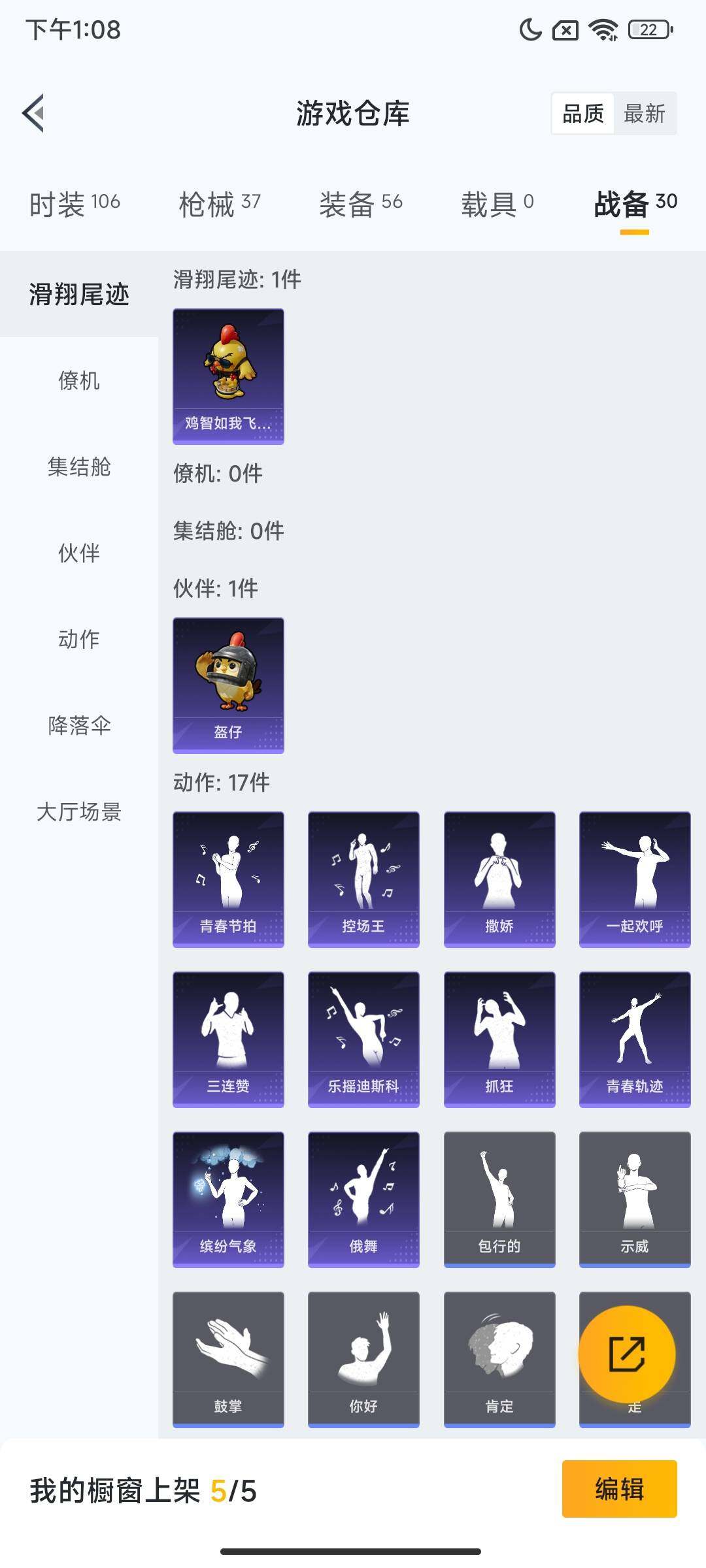 HPCMW3442313和平精英账号详情图12