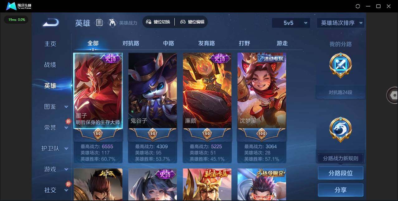 WZLE3465825王者荣耀账号详情图11