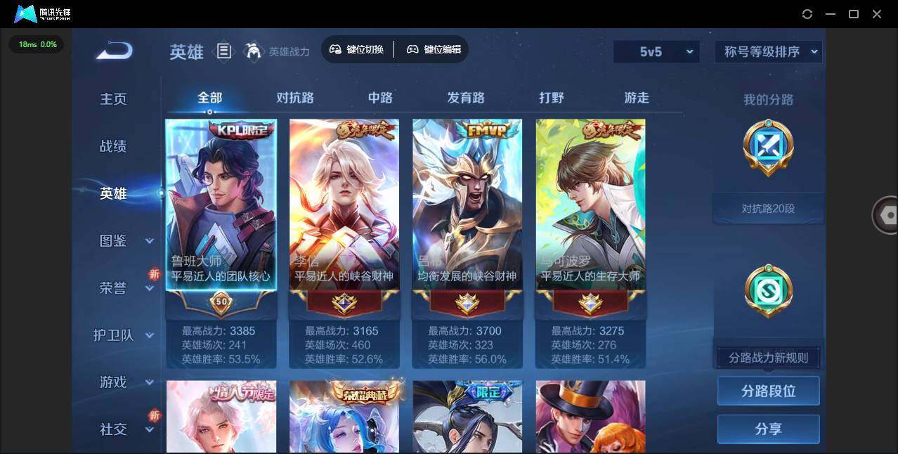 WZLE3465826王者荣耀账号详情图9