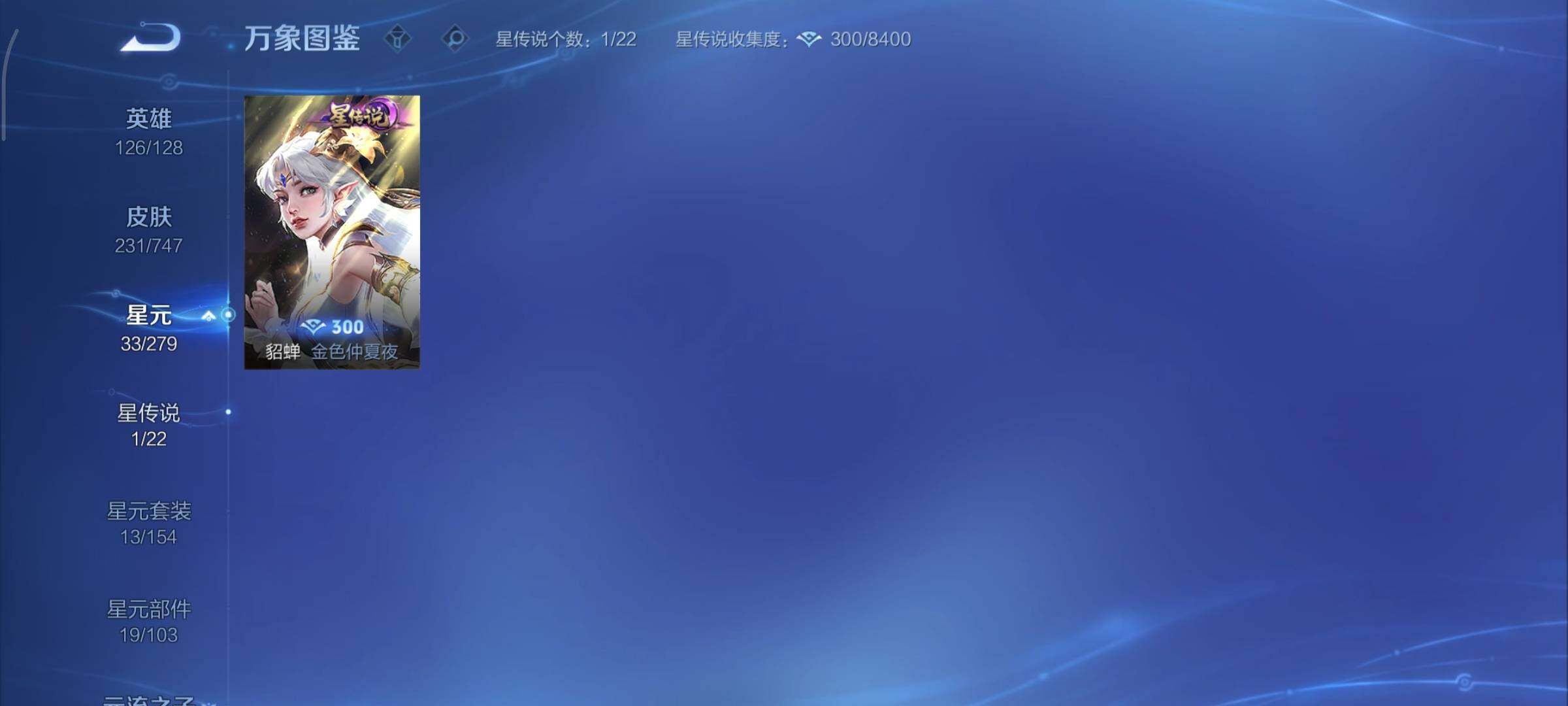 WZCMY3457588王者荣耀账号详情图9