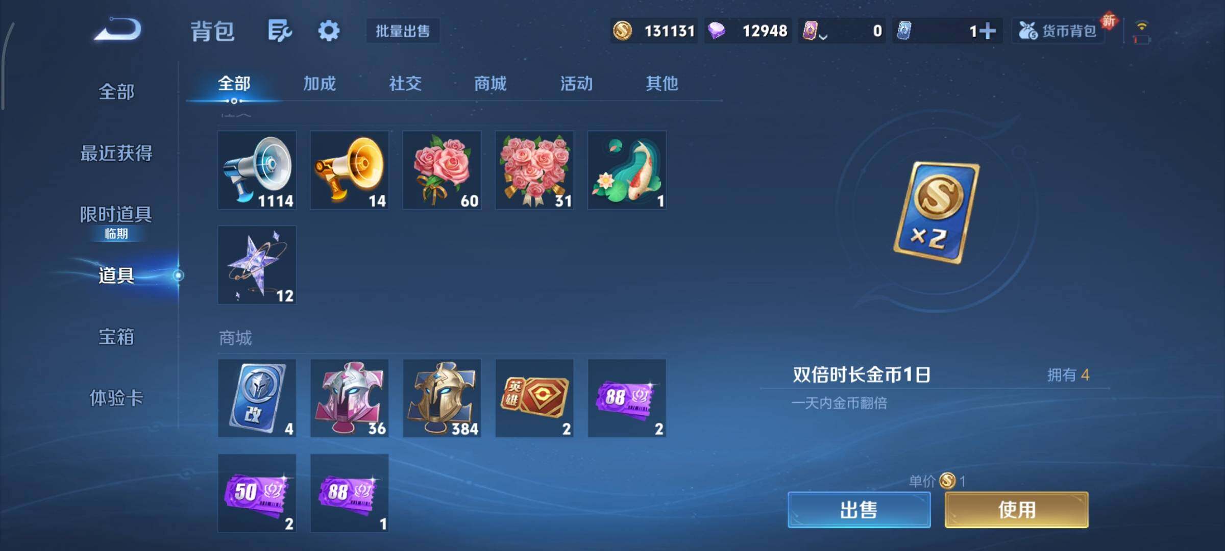 WZCMY3457588王者荣耀账号详情图13