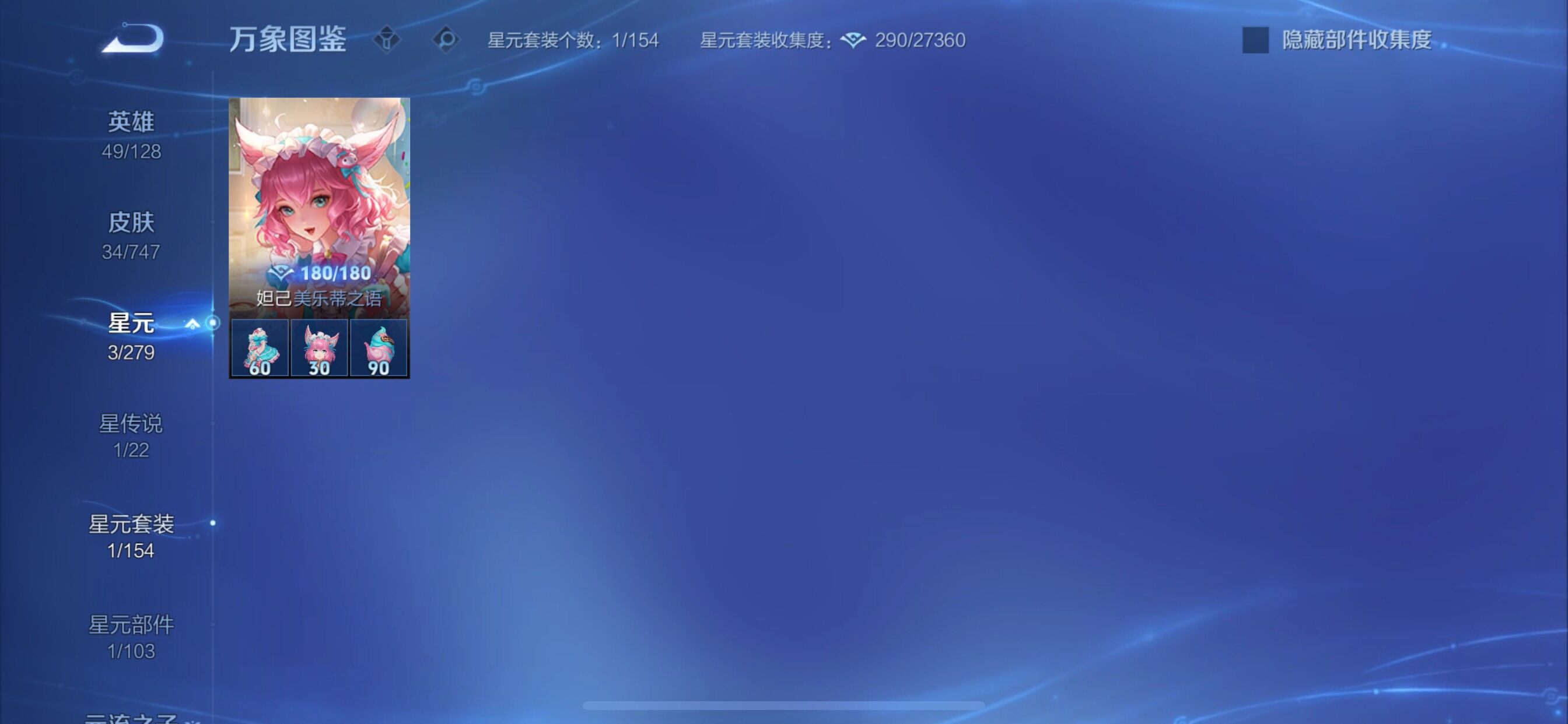 WZCMY3457567王者荣耀账号详情图8