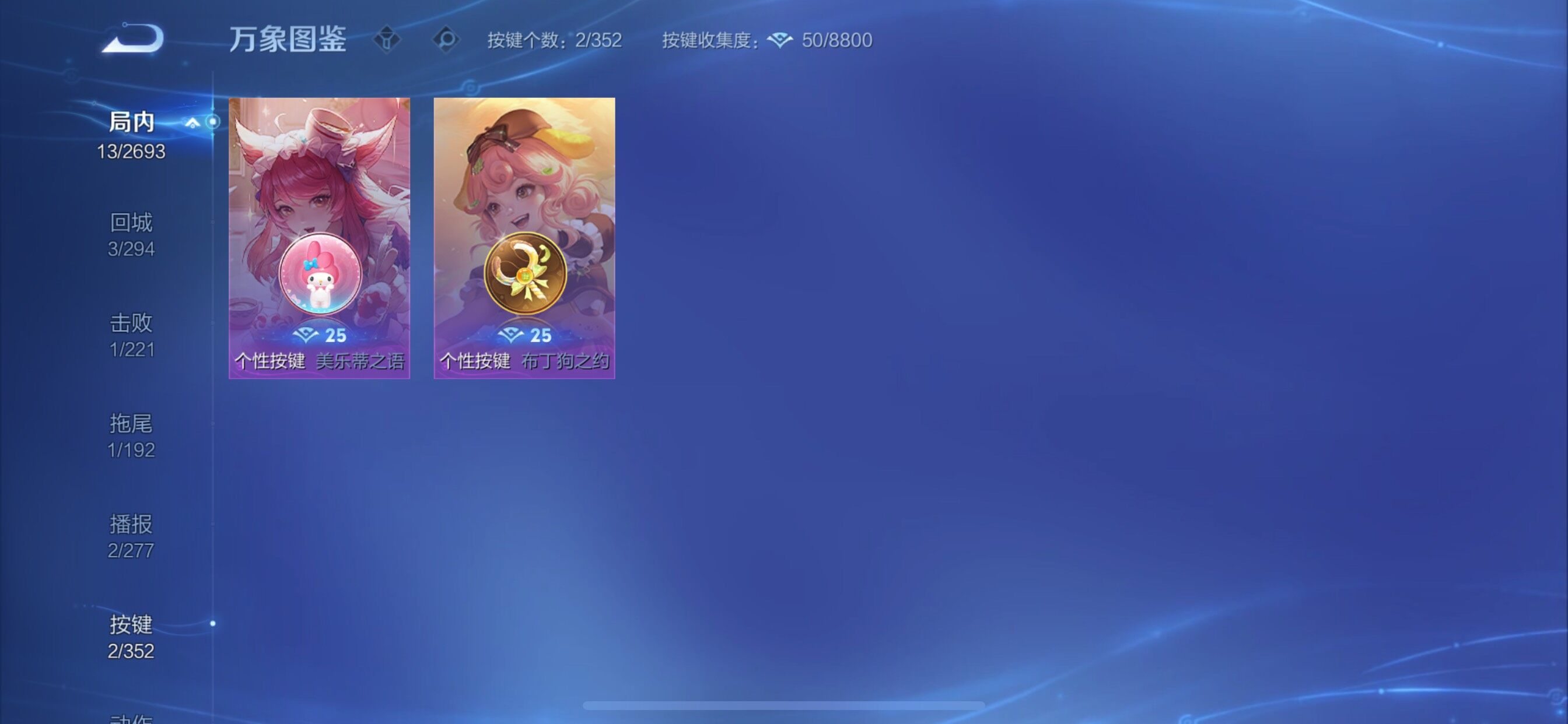 WZCMY3457567王者荣耀账号详情图9