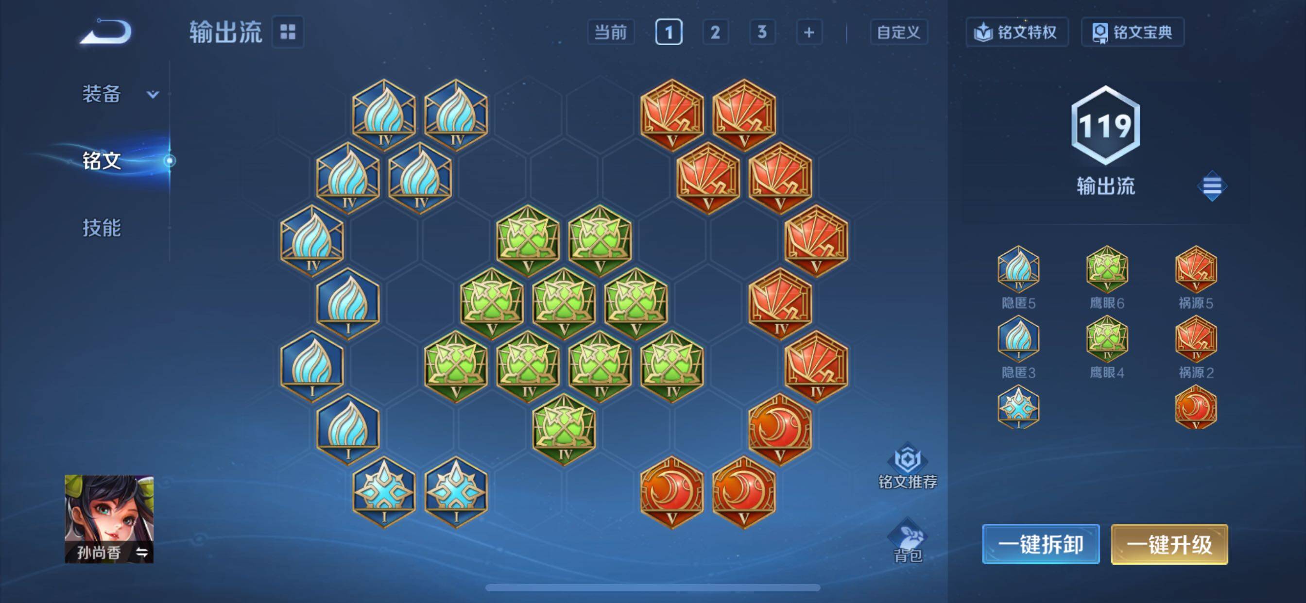 WZCMY3457567王者荣耀账号详情图10