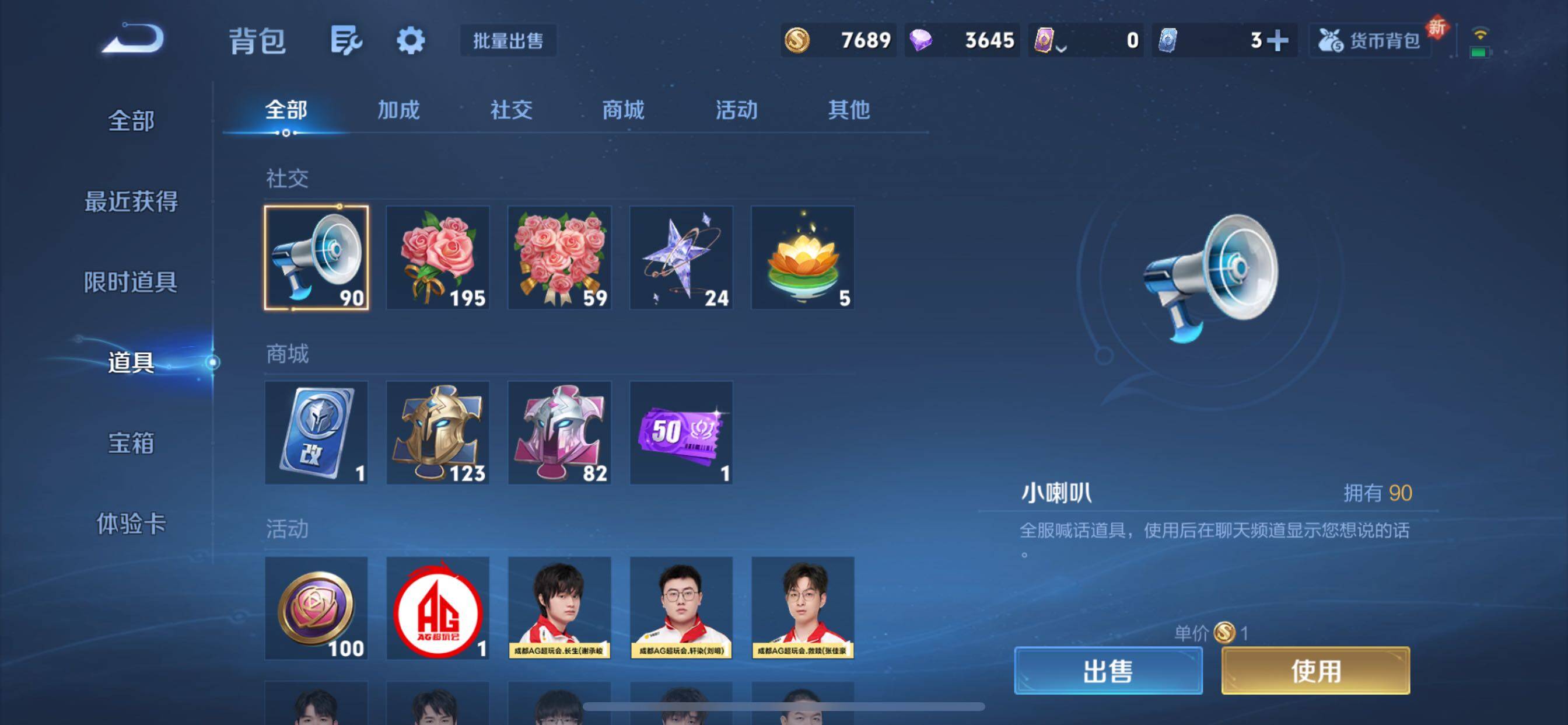 WZCMY3457567王者荣耀账号详情图11