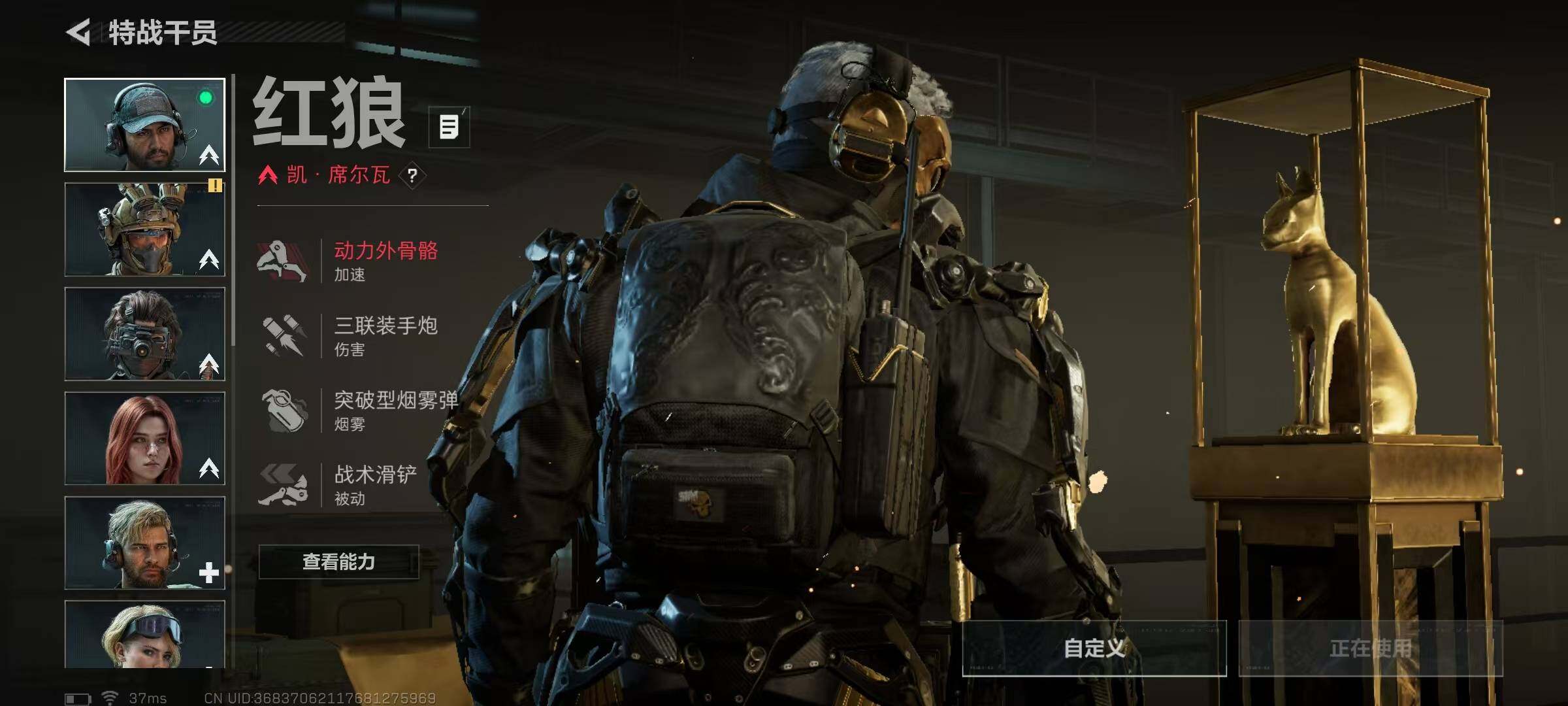 SJZQM395096三角洲行动账号详情图5