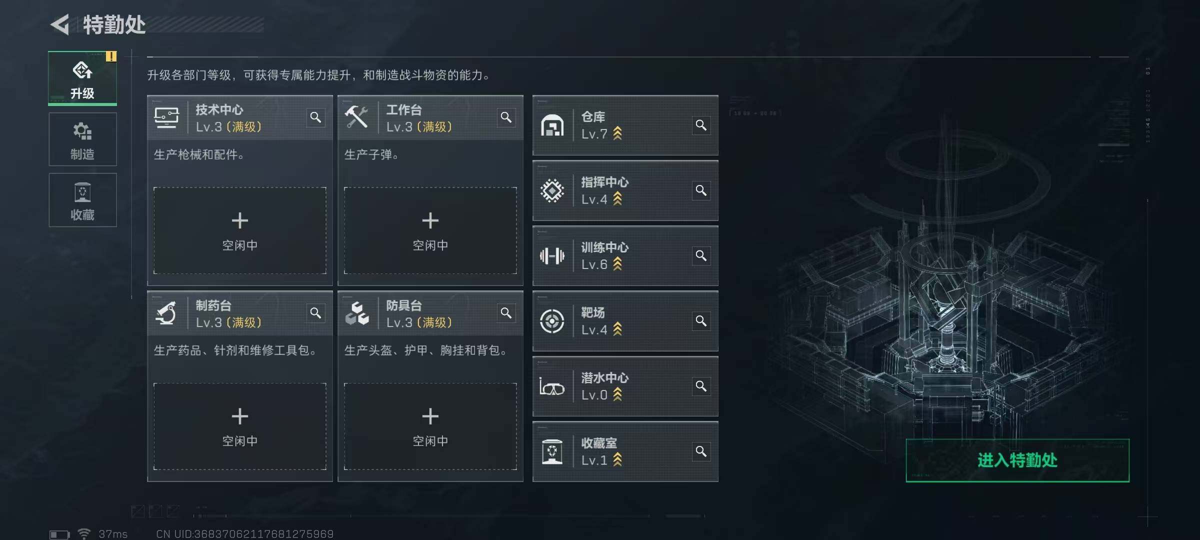 SJZQM395096三角洲行动账号详情图9