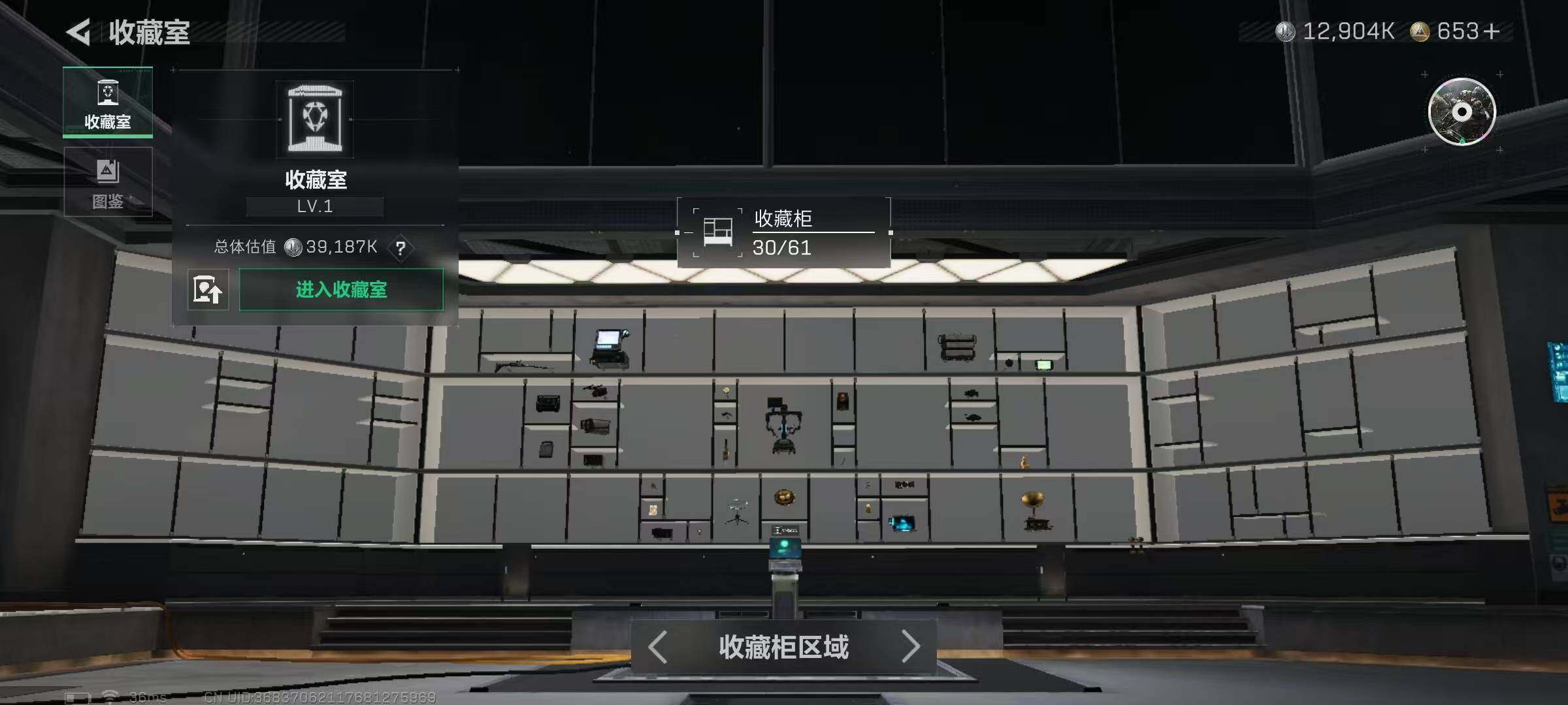 SJZQM395096三角洲行动账号详情图19