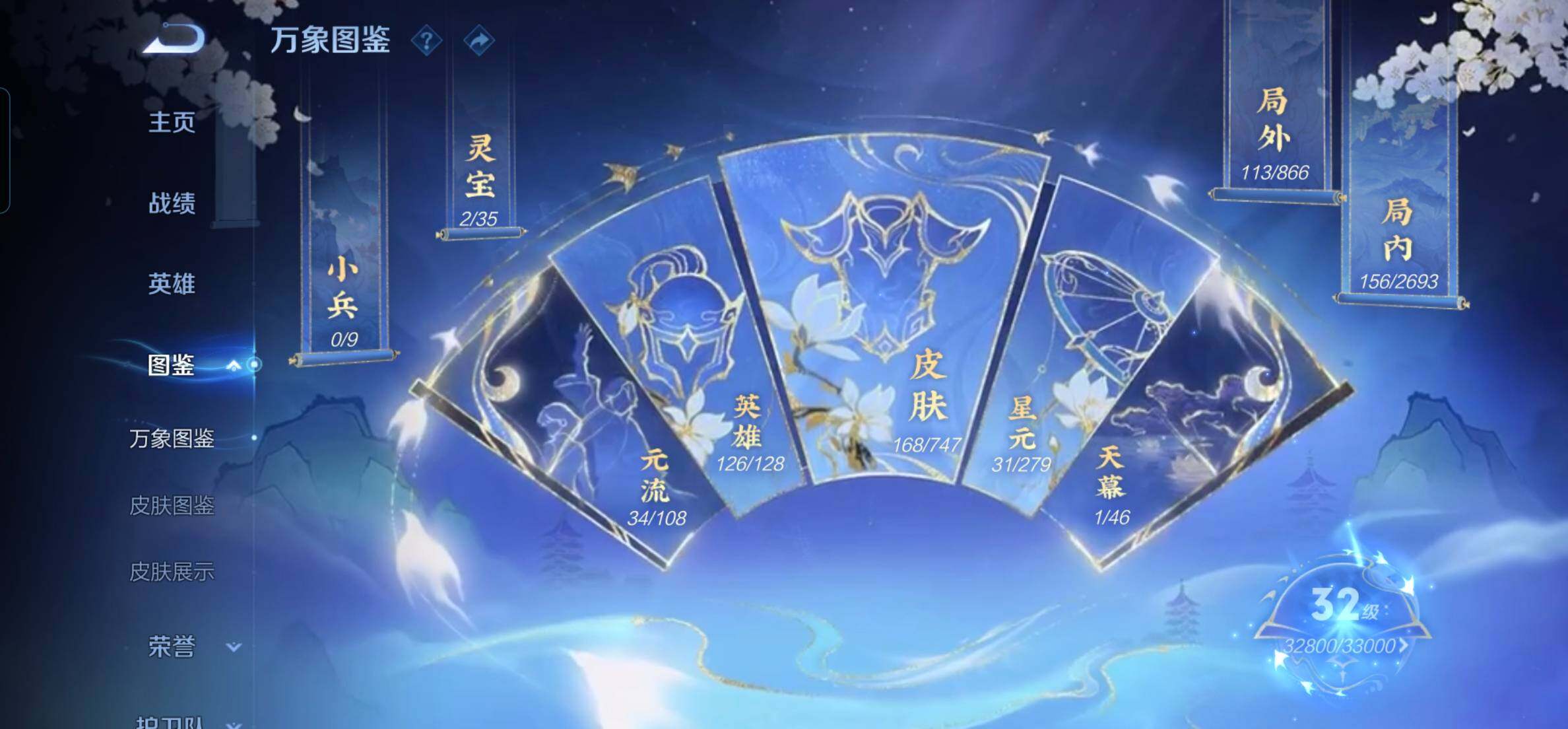 WZKG451274王者荣耀账号详情图11