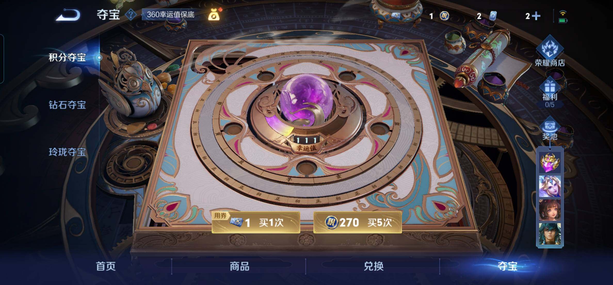 WZKG451274王者荣耀账号详情图23