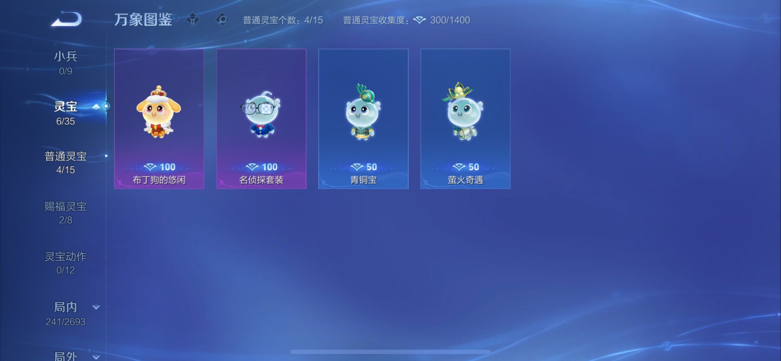 WZCMY3457587王者荣耀账号详情图14