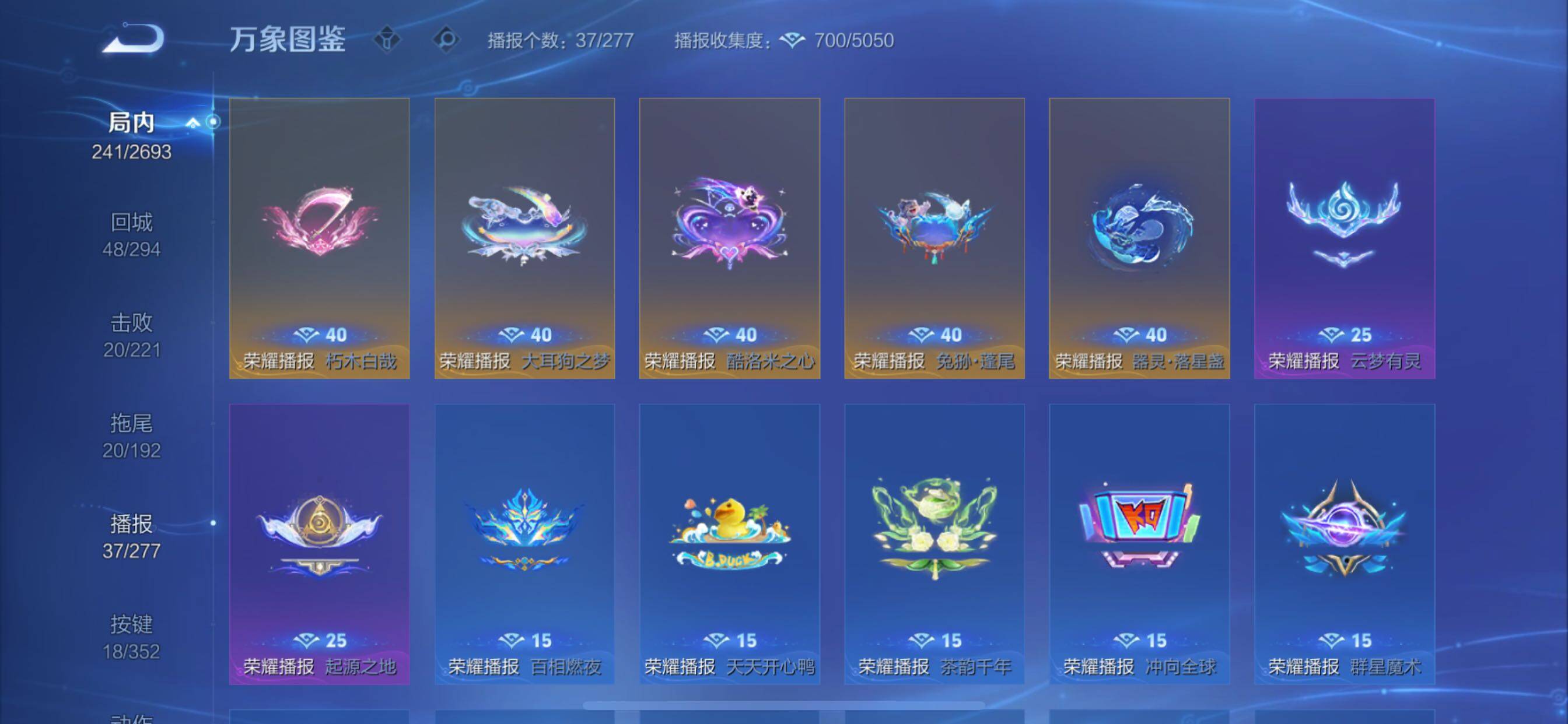 WZCMY3457587王者荣耀账号详情图15