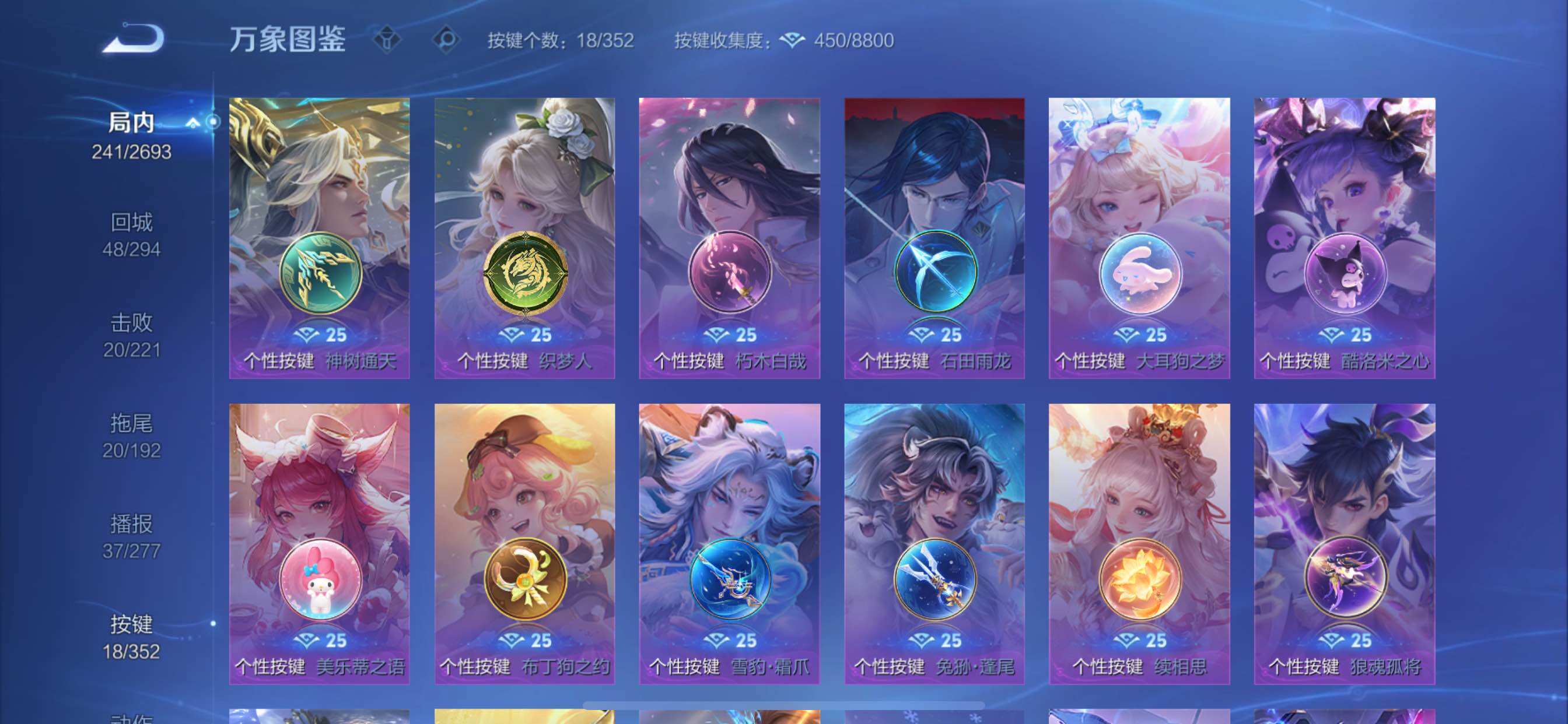 WZCMY3457587王者荣耀账号详情图16