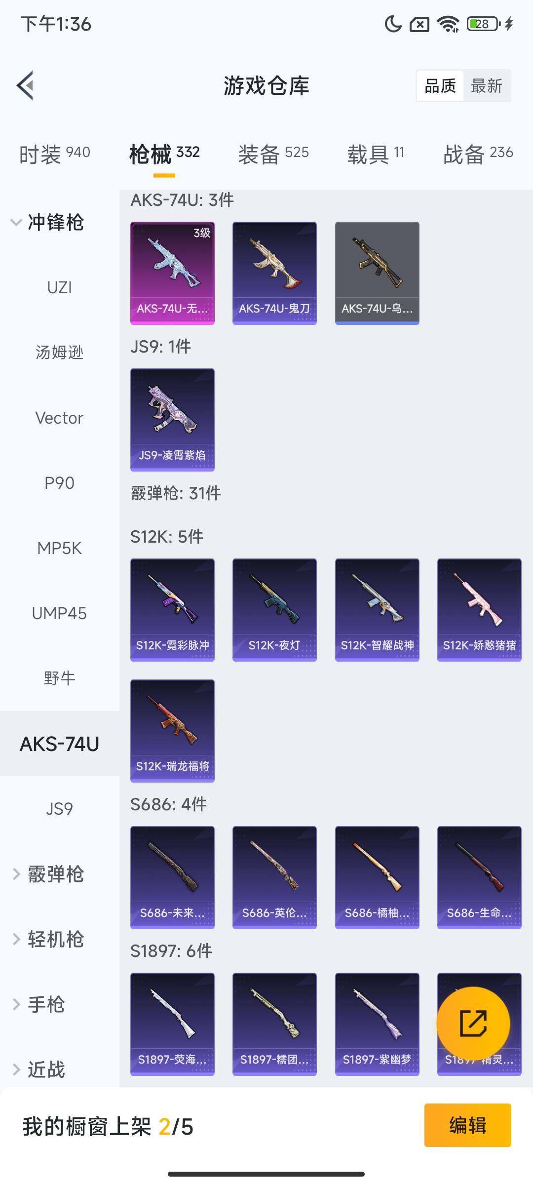 HPCMW3454172和平精英账号详情图22