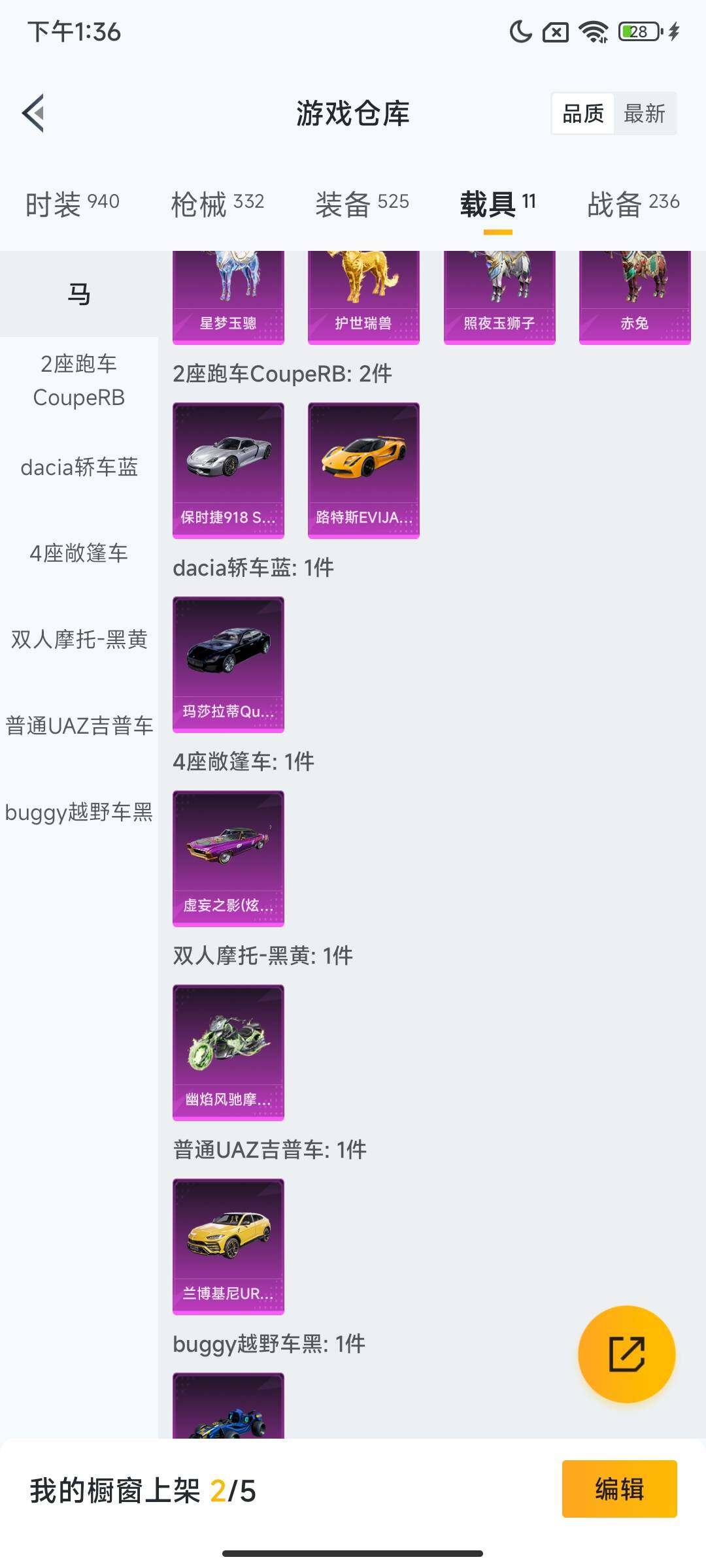 HPCMW3454172和平精英账号详情图27