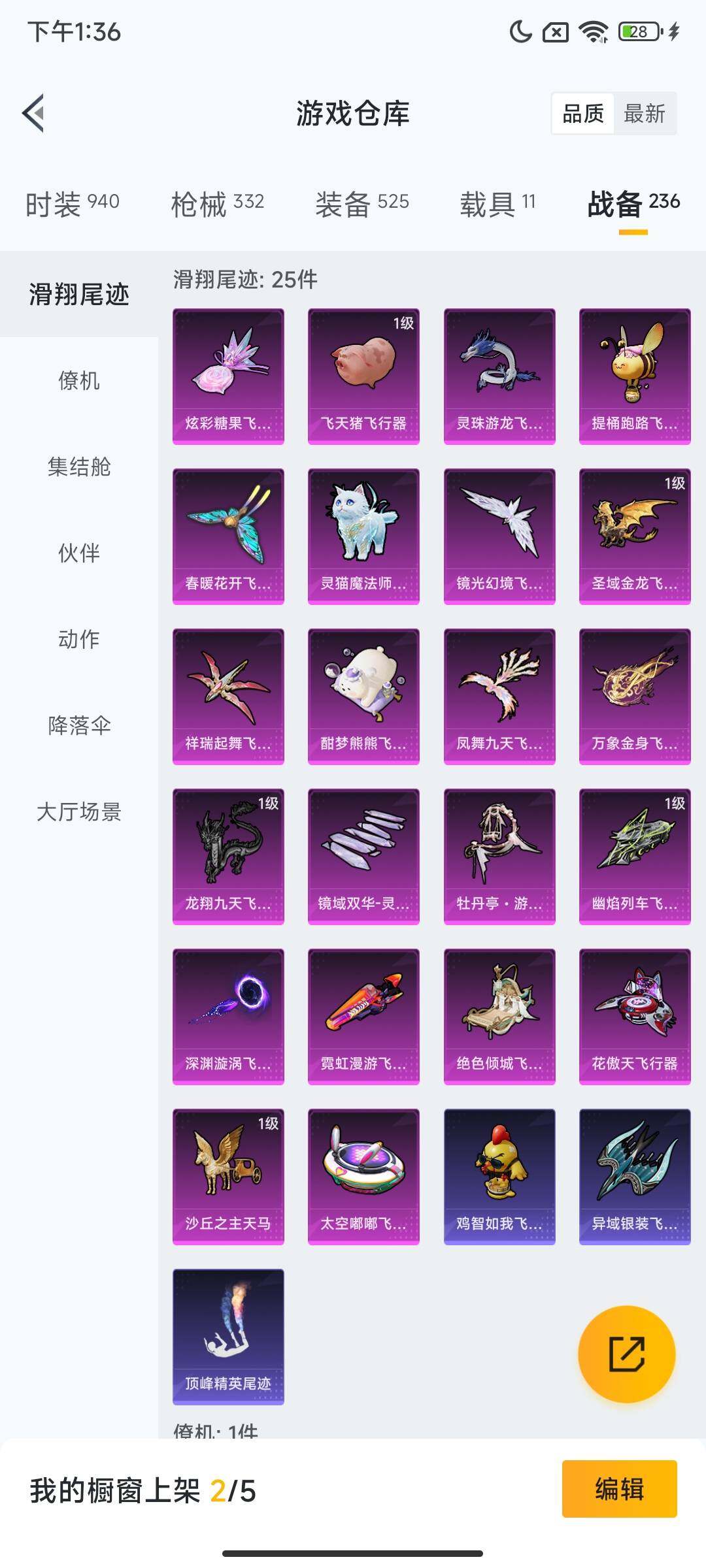 HPCMW3454172和平精英账号详情图28