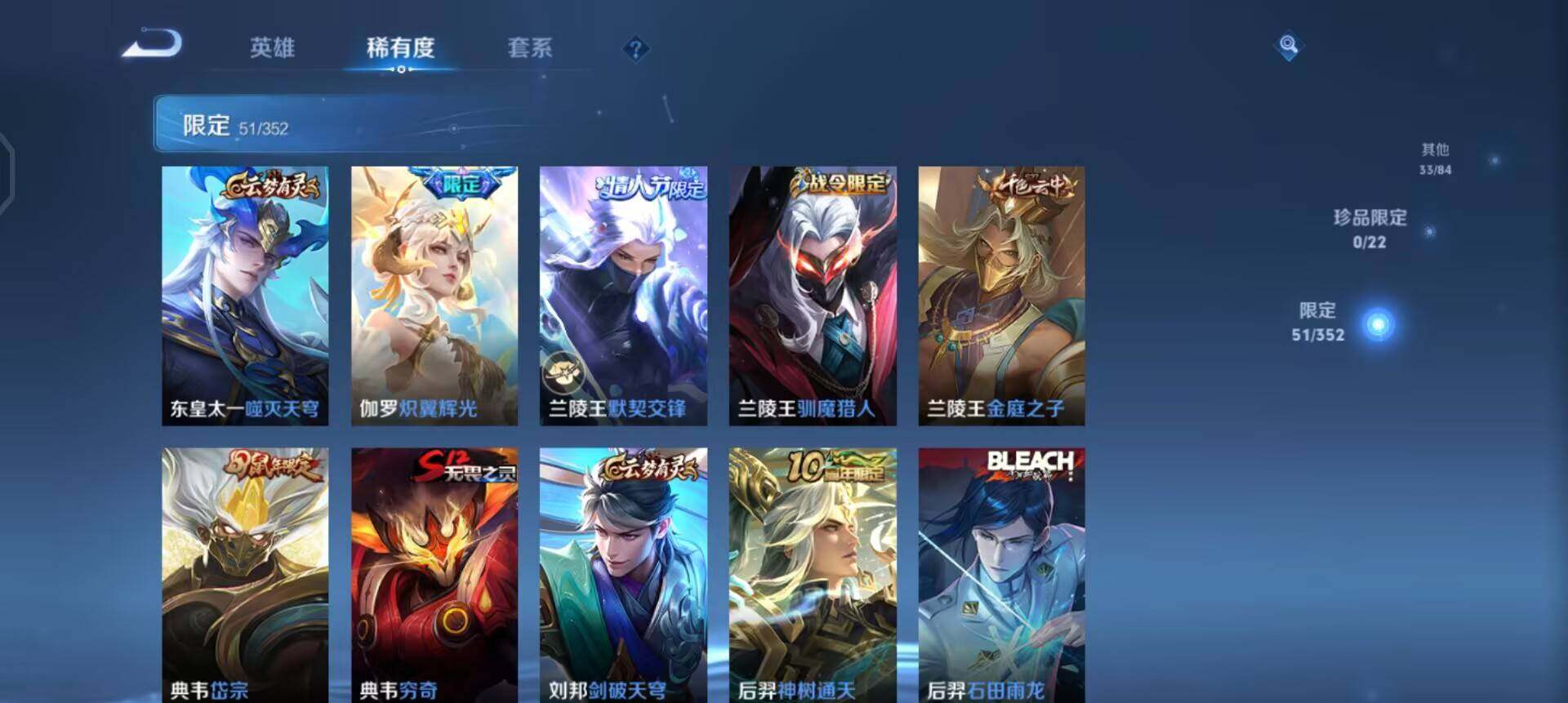 WZQM43819王者荣耀账号详情图8